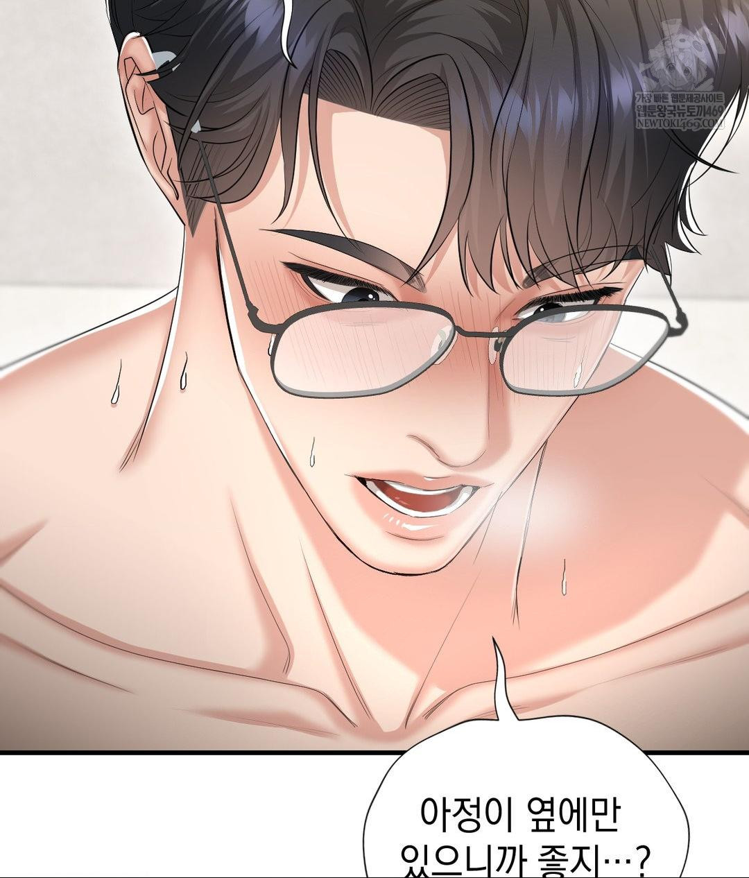 Lets Go For A Shampoo Raw 124