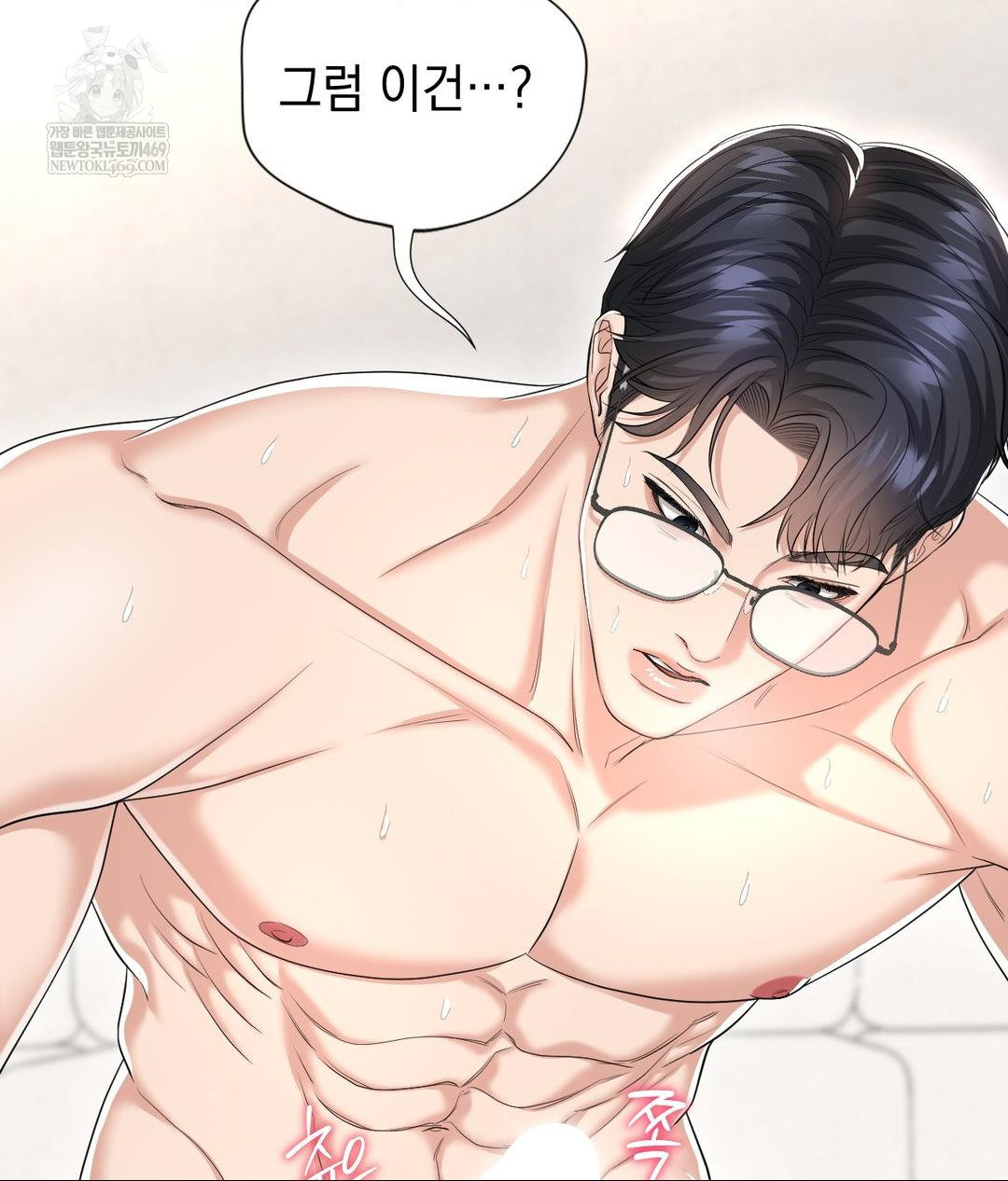 Lets Go For A Shampoo Raw 128