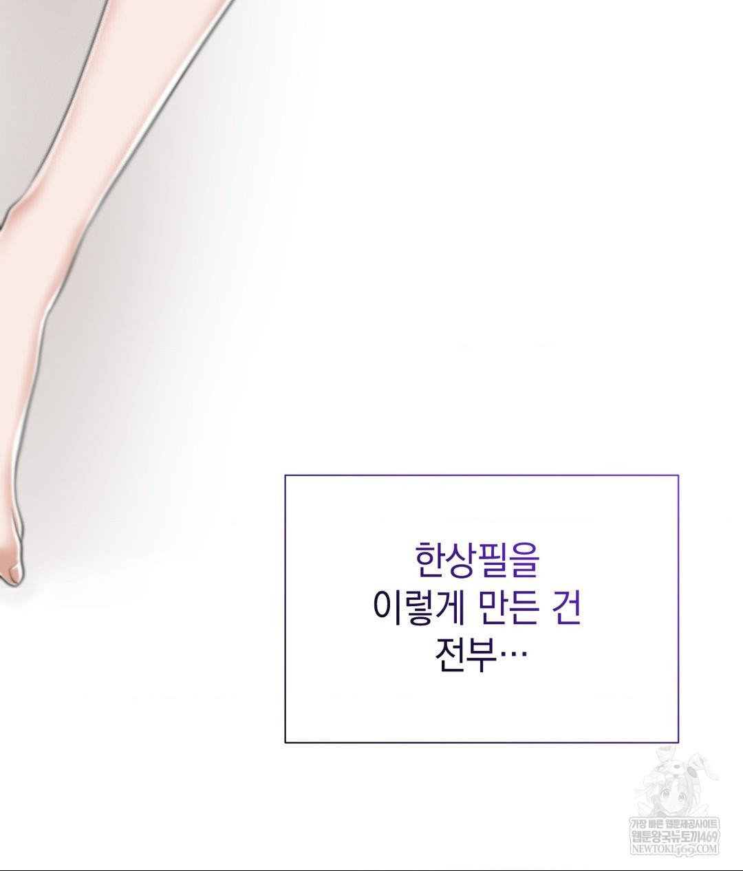 Lets Go For A Shampoo Raw 134