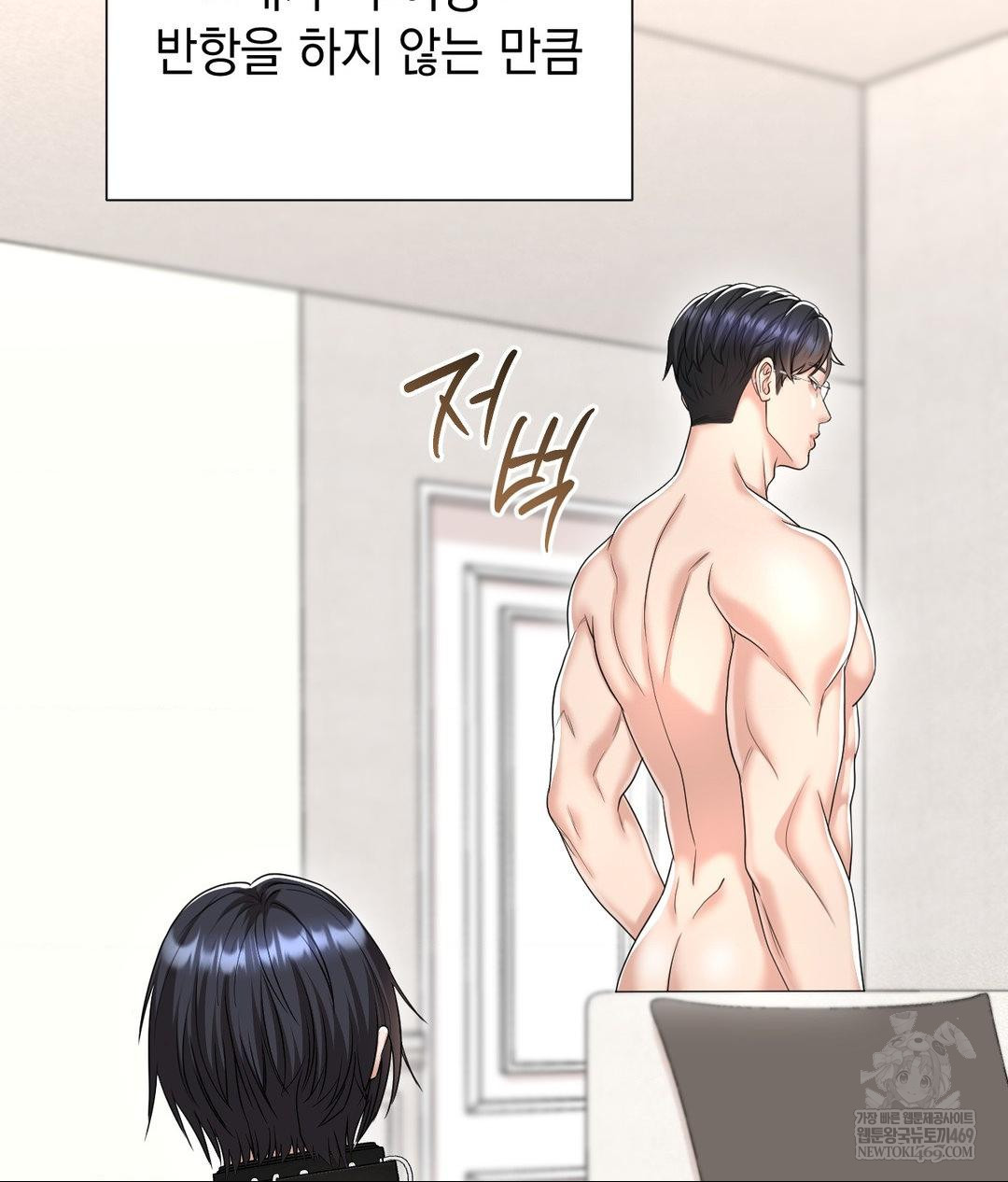 Lets Go For A Shampoo Raw 138