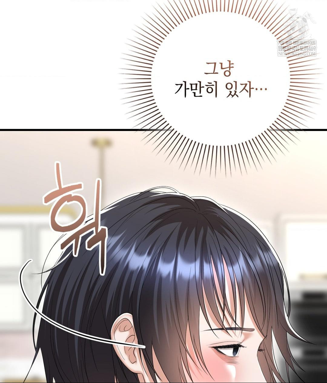 Lets Go For A Shampoo Raw 148