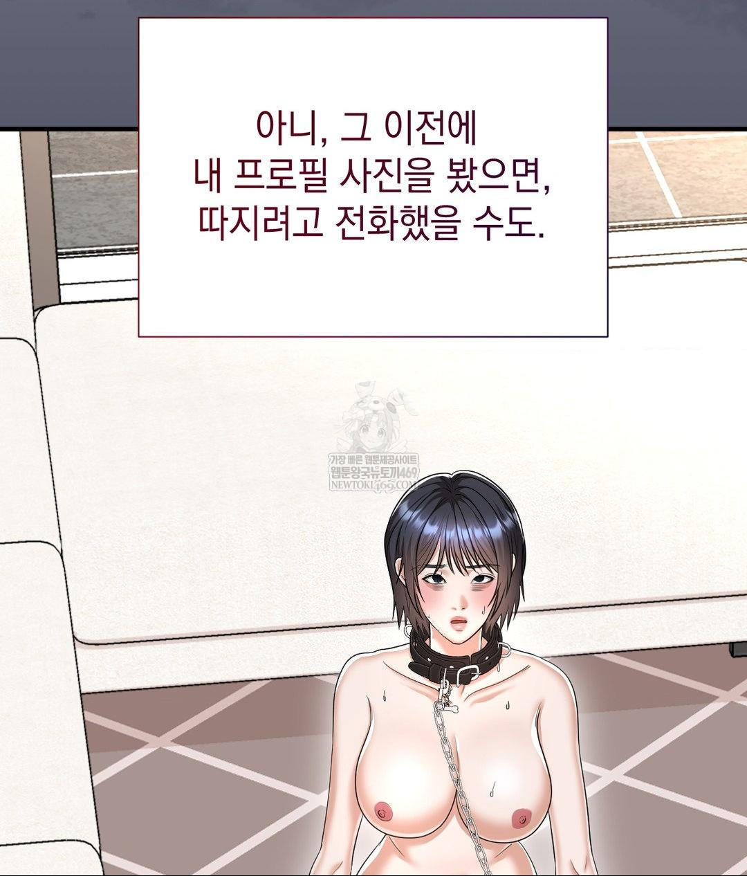 Lets Go For A Shampoo Raw 164