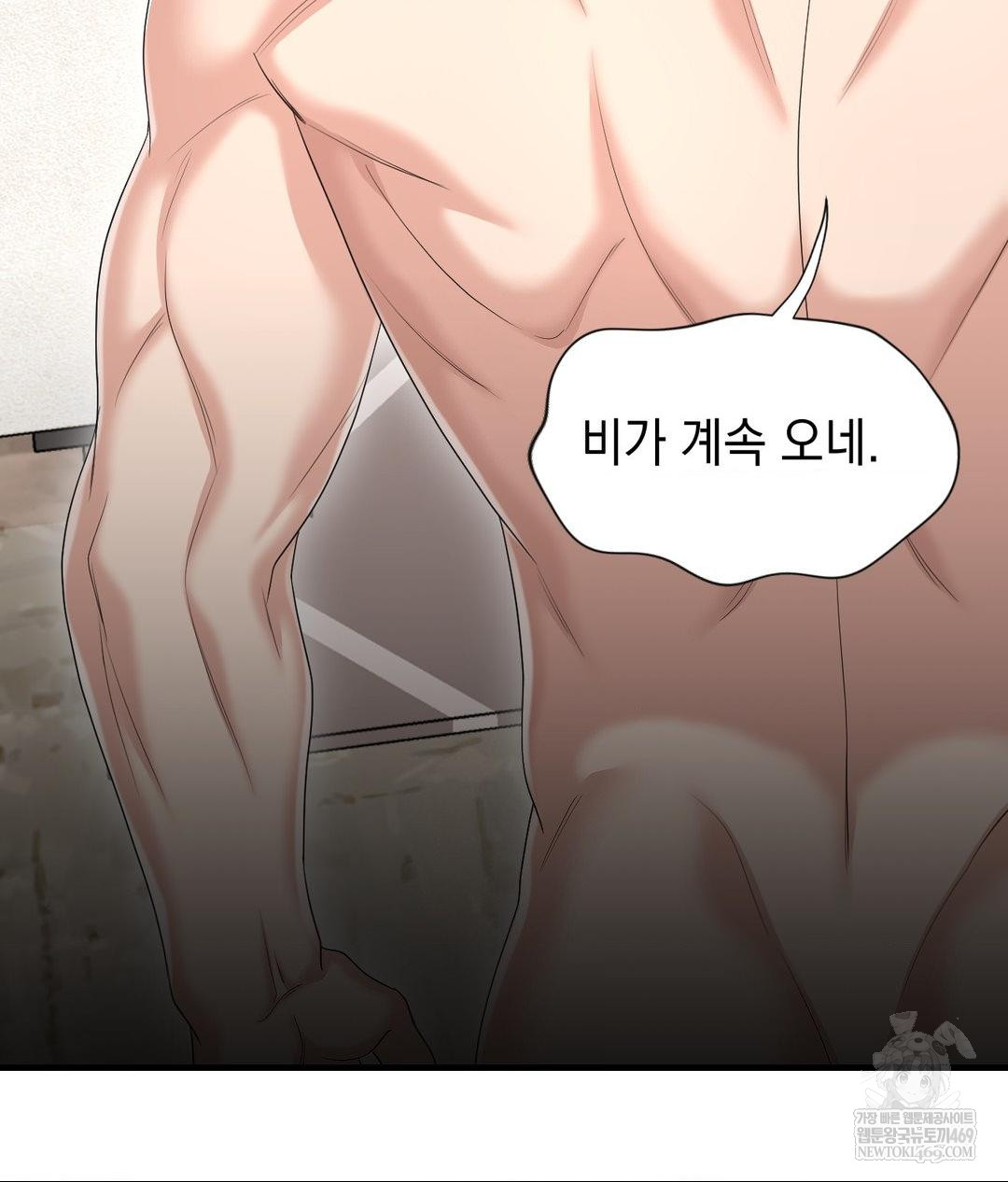Lets Go For A Shampoo Raw 166