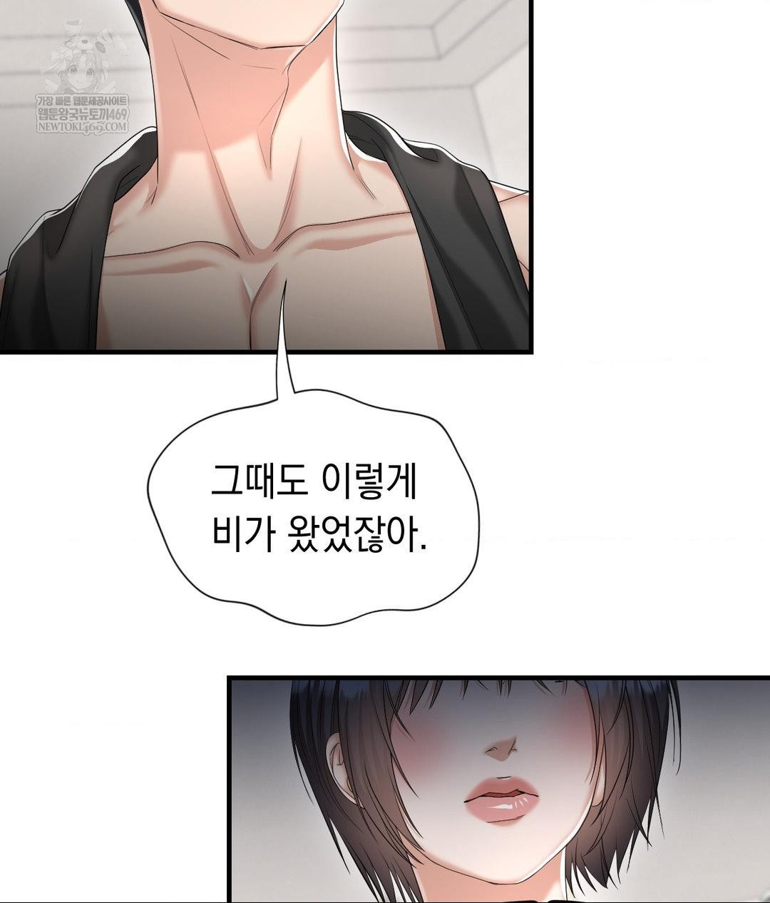 Lets Go For A Shampoo Raw 171