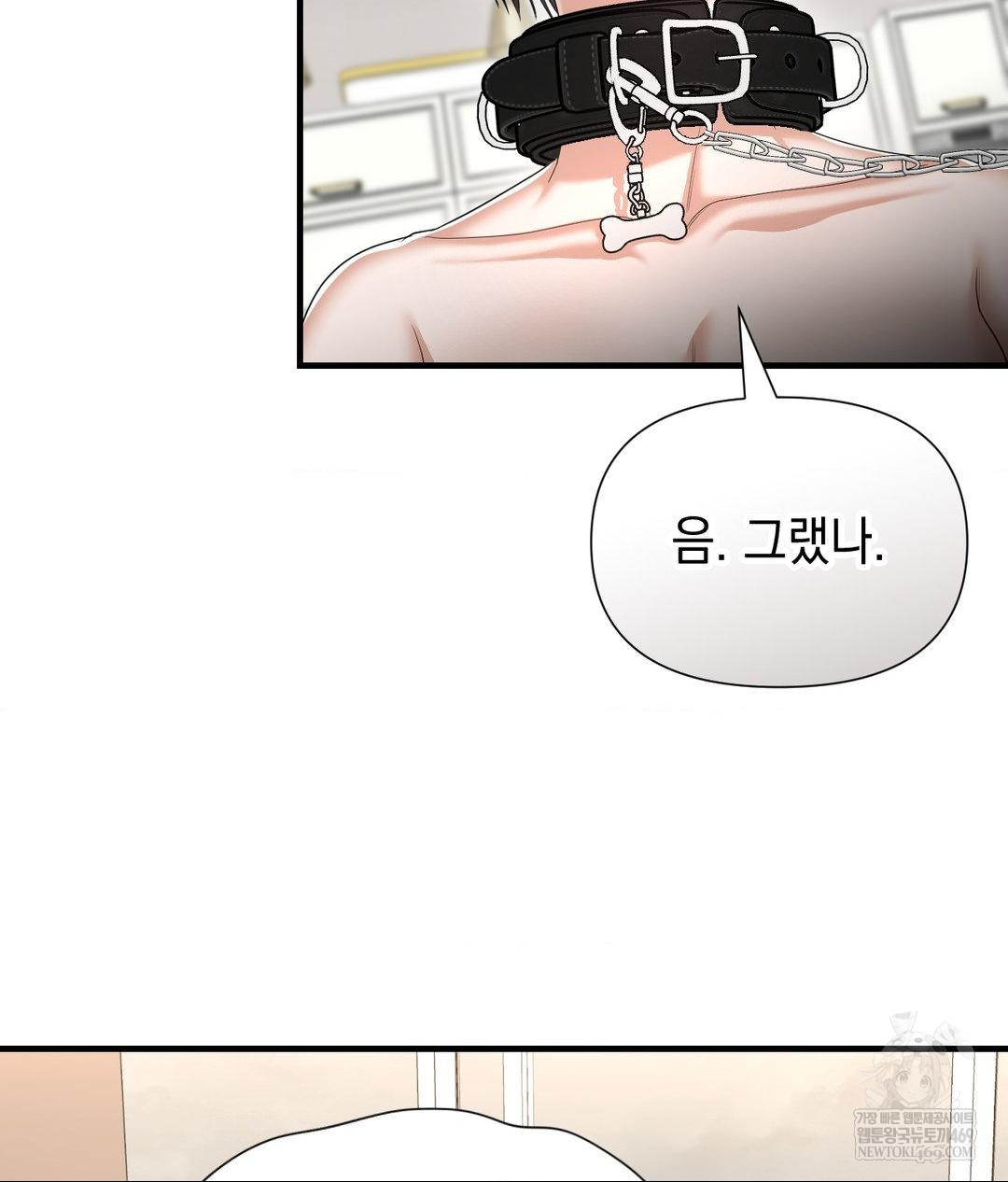 Lets Go For A Shampoo Raw 172