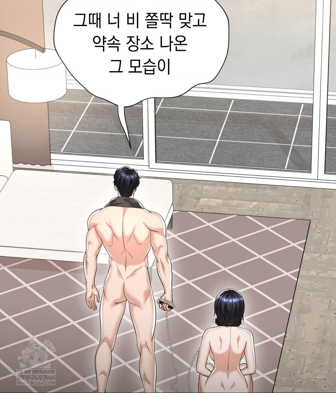 Lets Go For A Shampoo Raw 173