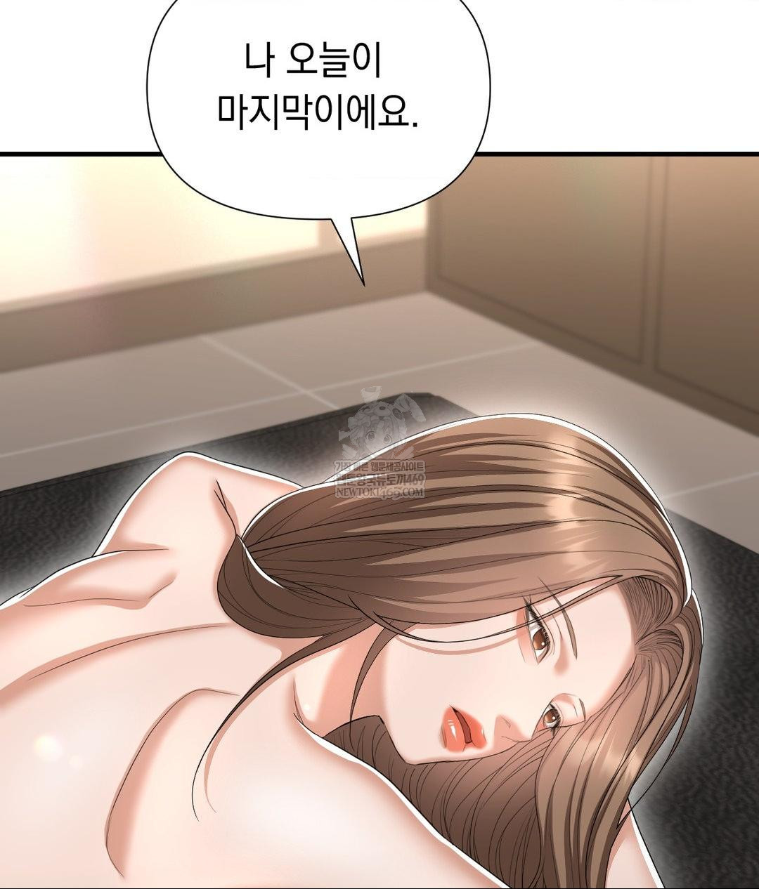 Lets Go For A Shampoo Raw 184