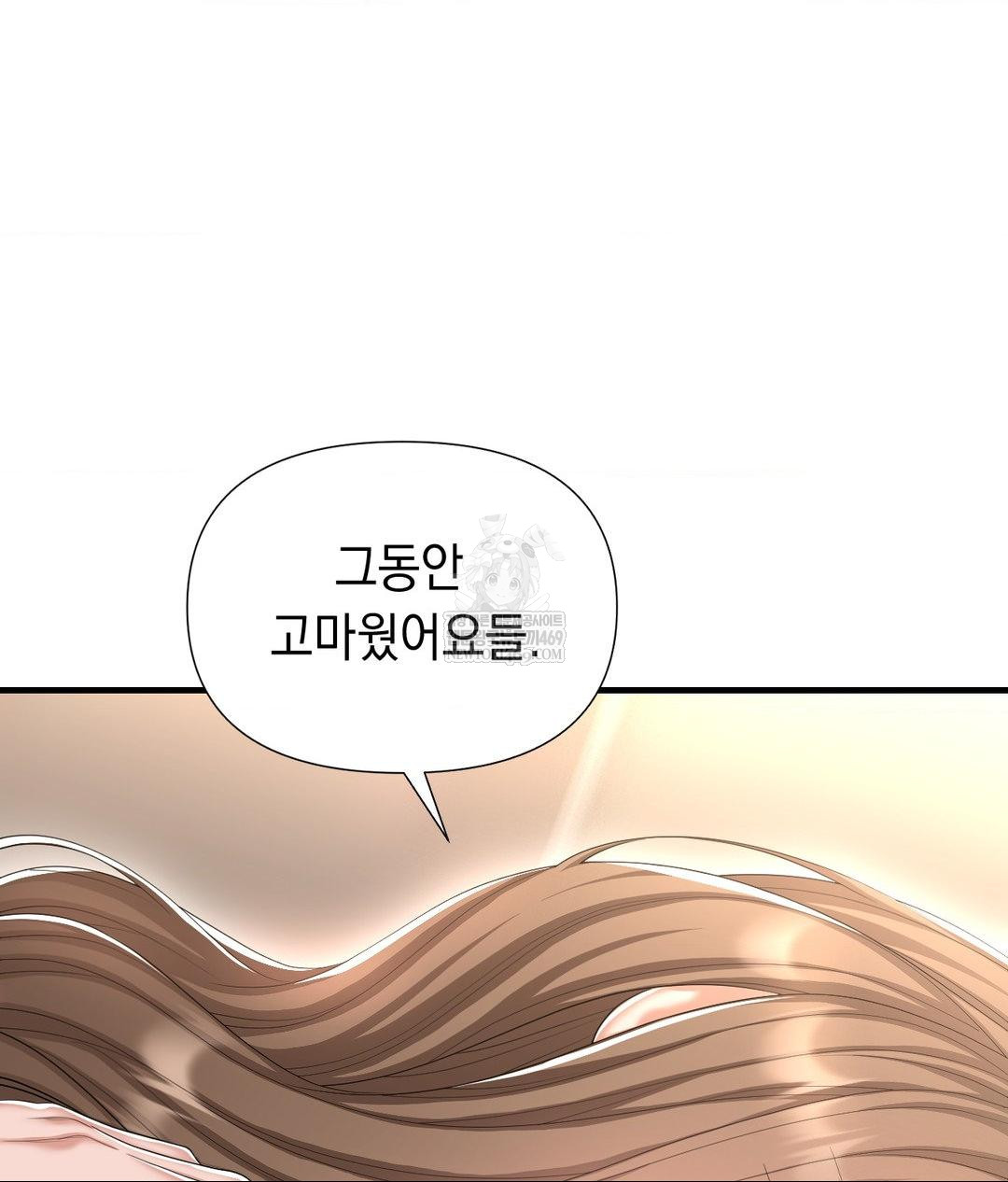 Lets Go For A Shampoo Raw 189
