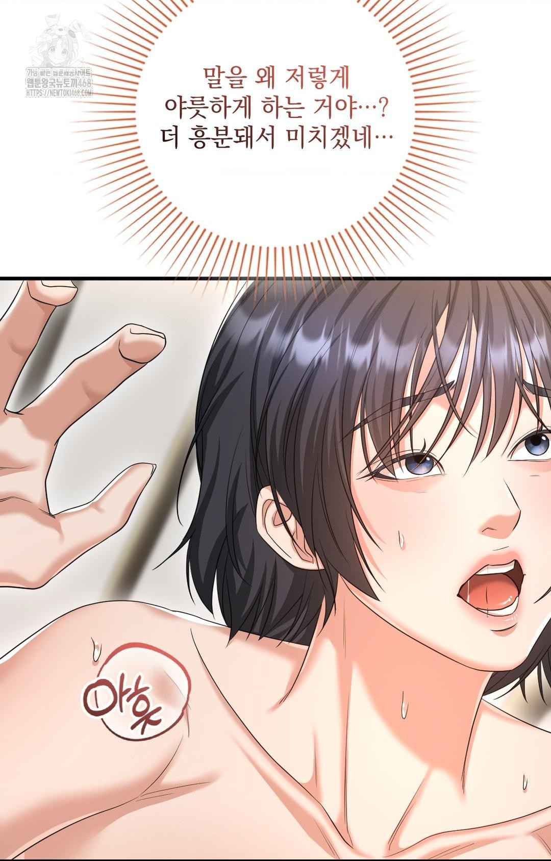 Lets Go For A Shampoo Raw 120