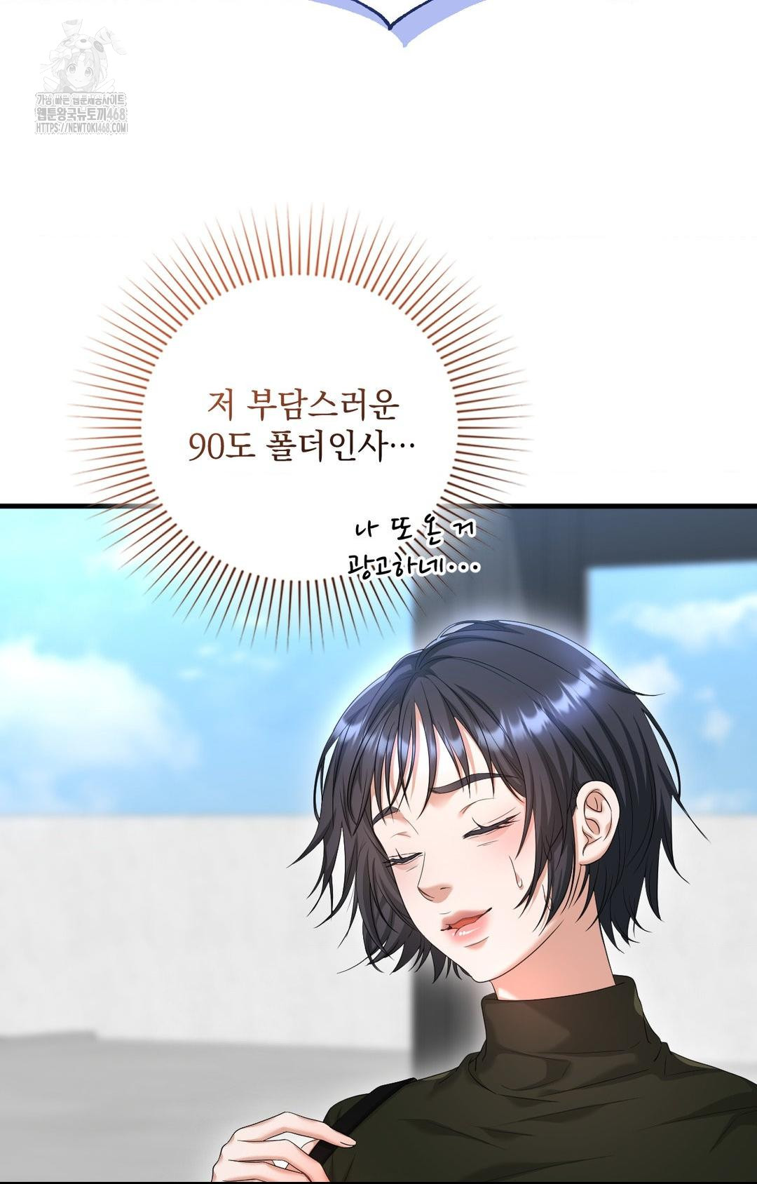Lets Go For A Shampoo Raw 13