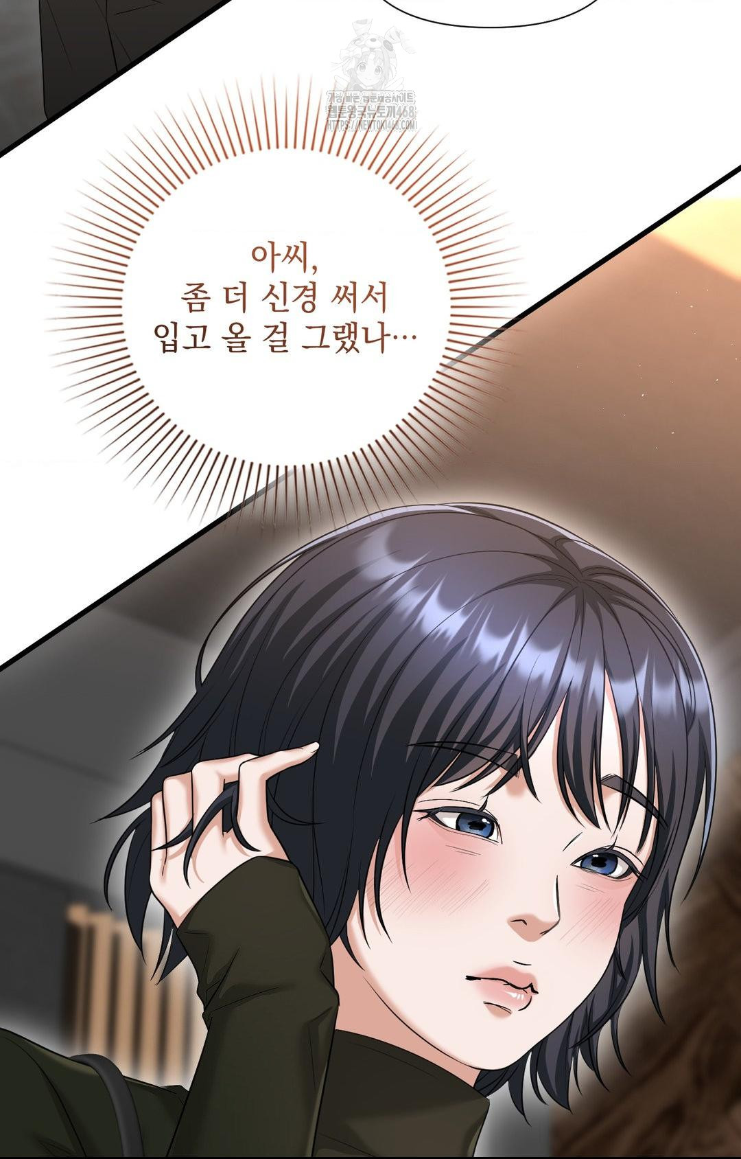 Lets Go For A Shampoo Raw 32