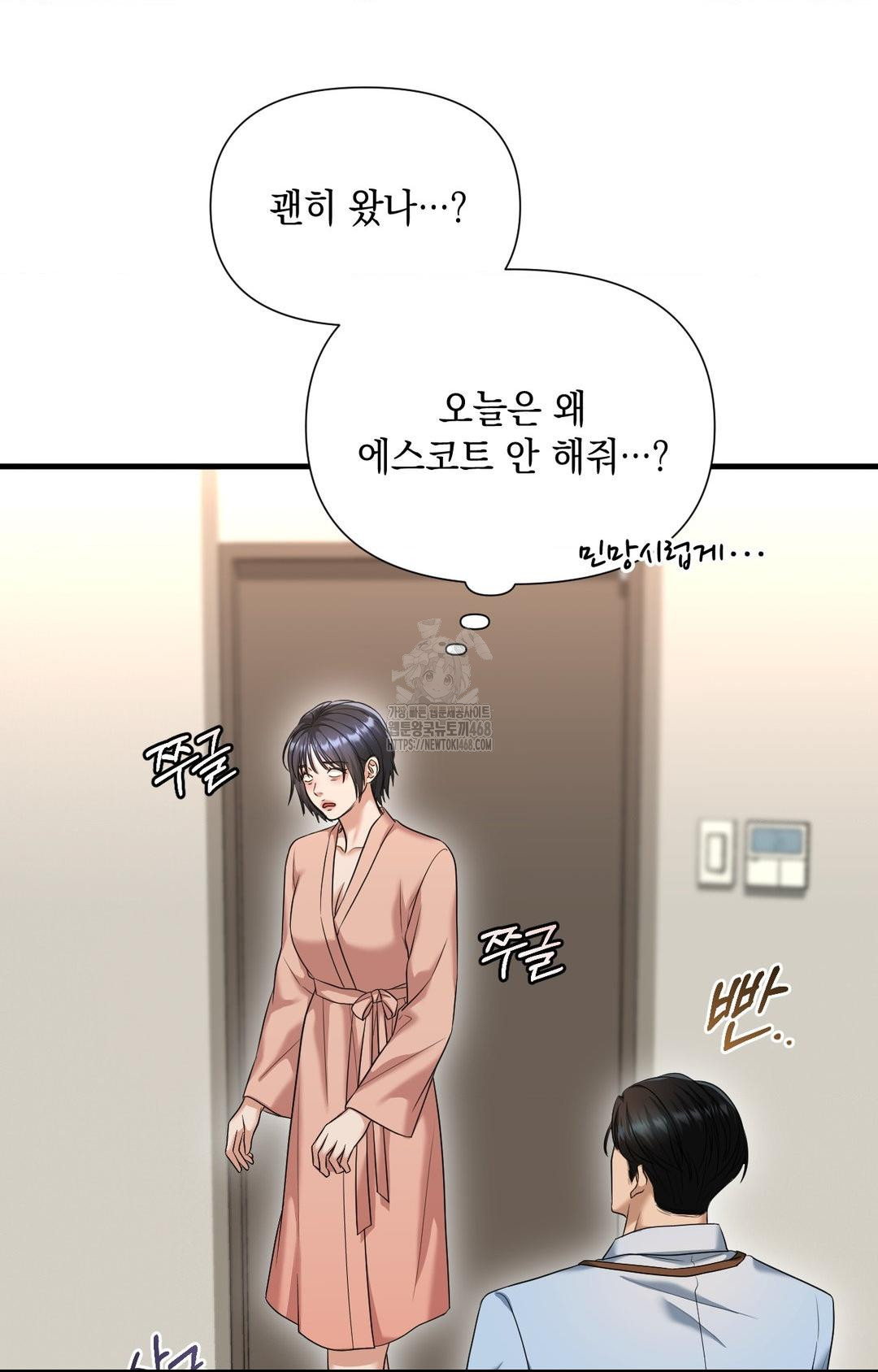 Lets Go For A Shampoo Raw 44