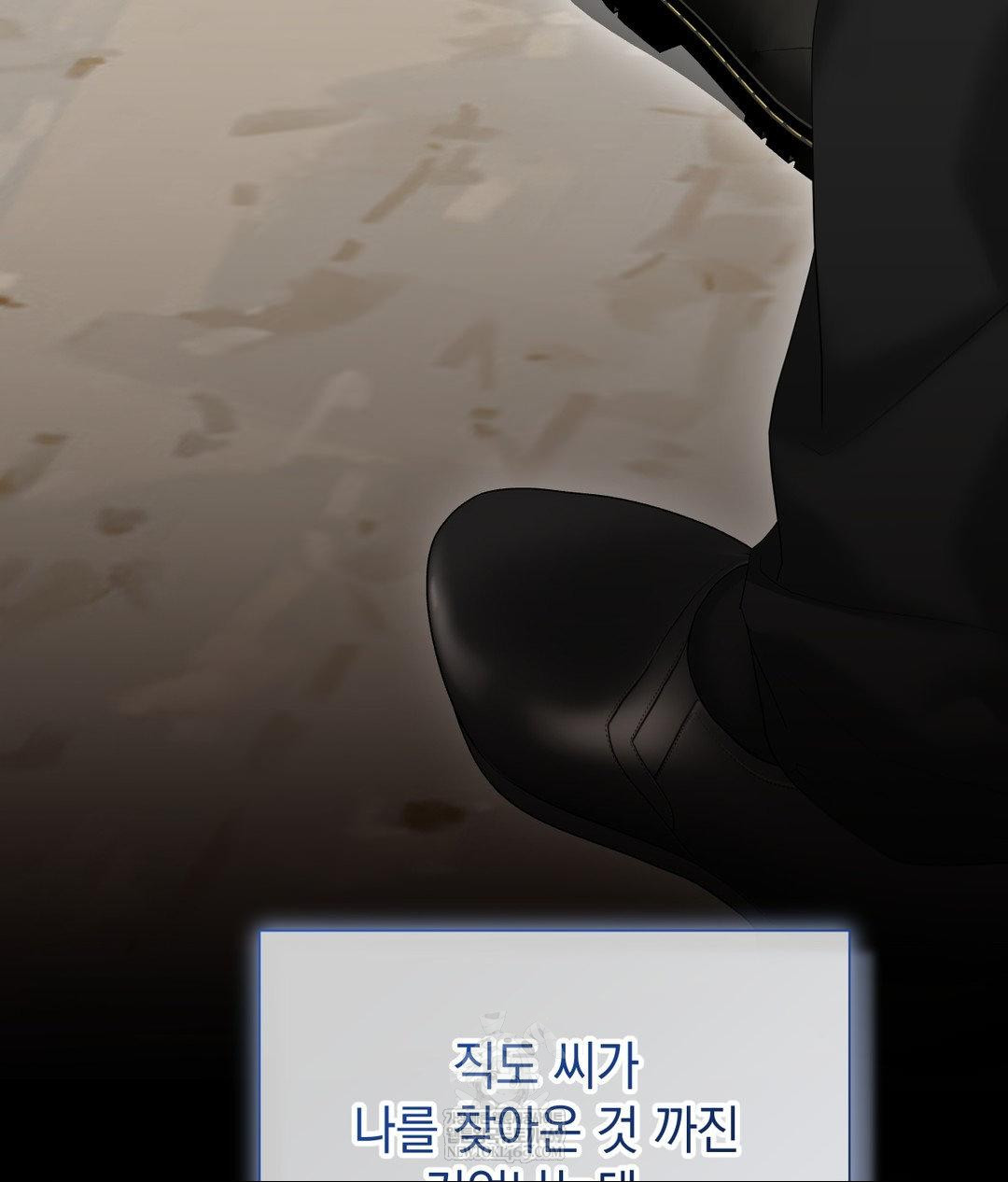 Lets Go For A Shampoo Raw 151