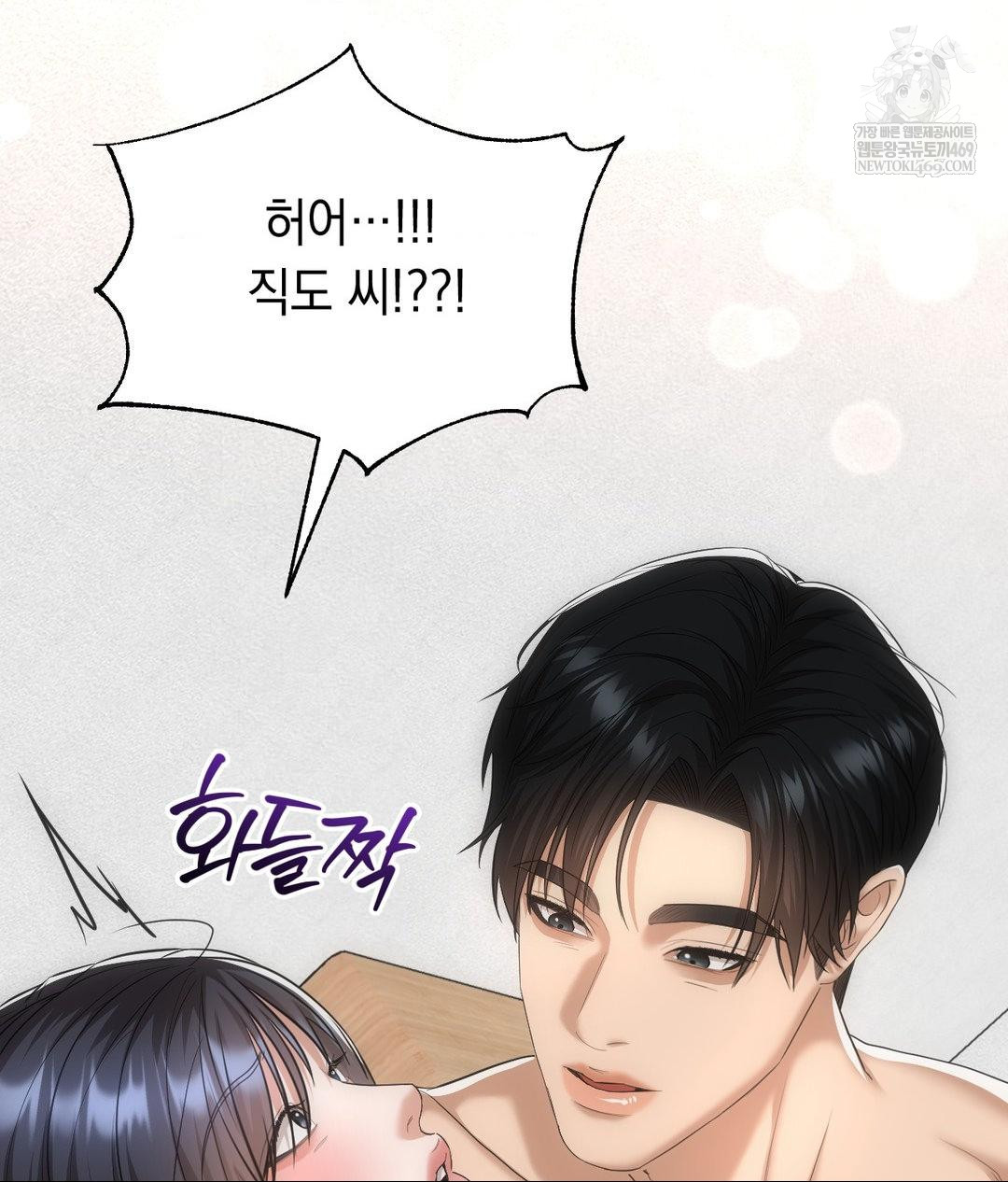 Lets Go For A Shampoo Raw 159