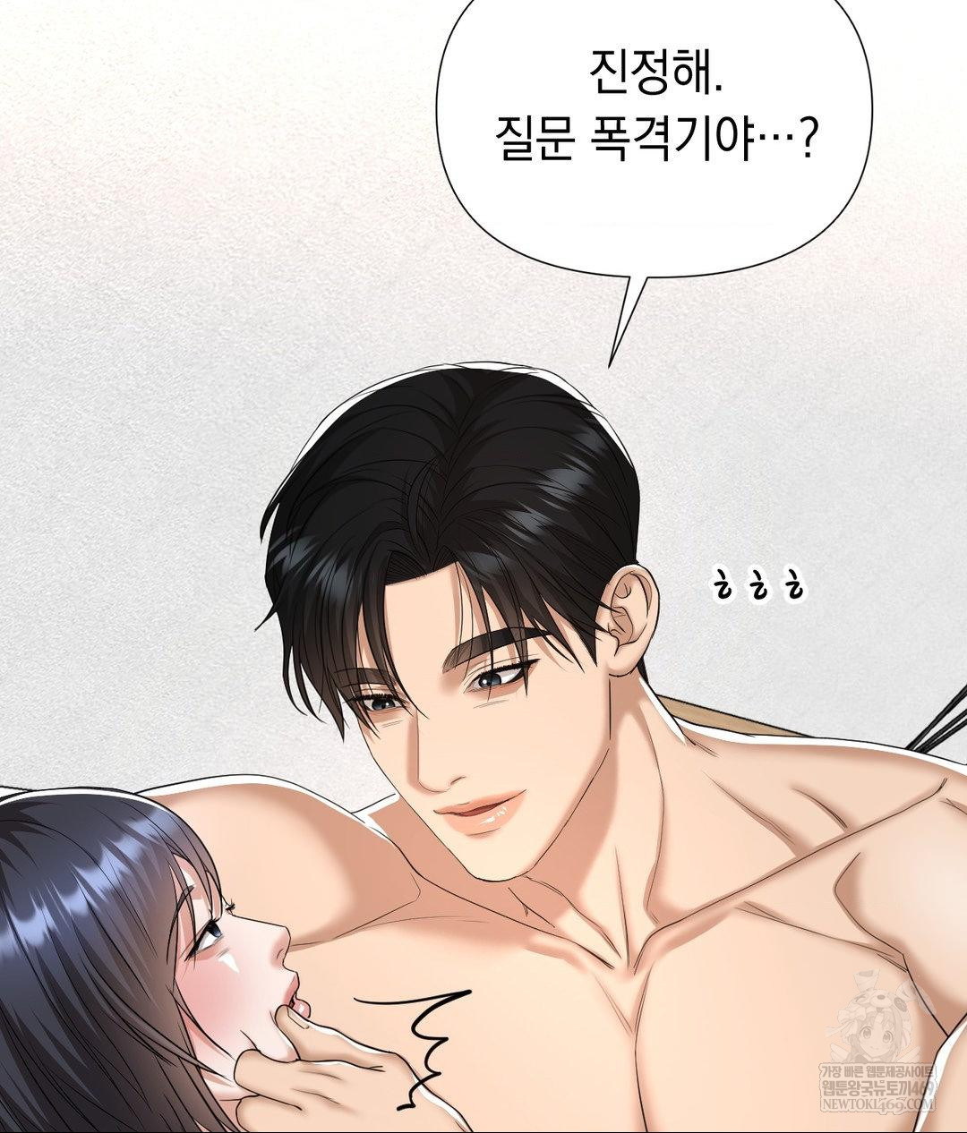 Lets Go For A Shampoo Raw 163