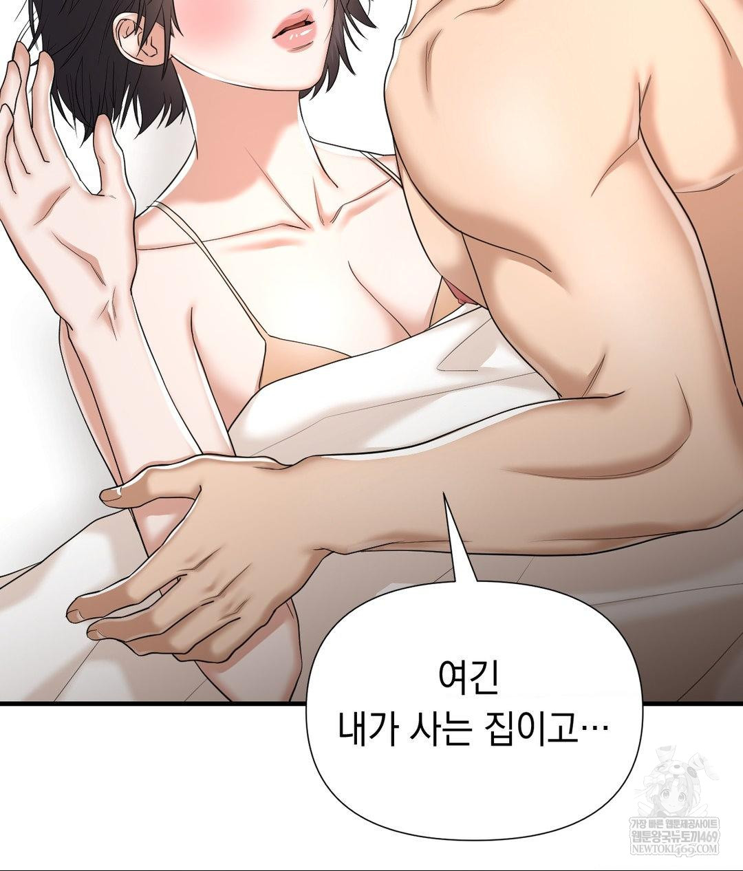 Lets Go For A Shampoo Raw 166