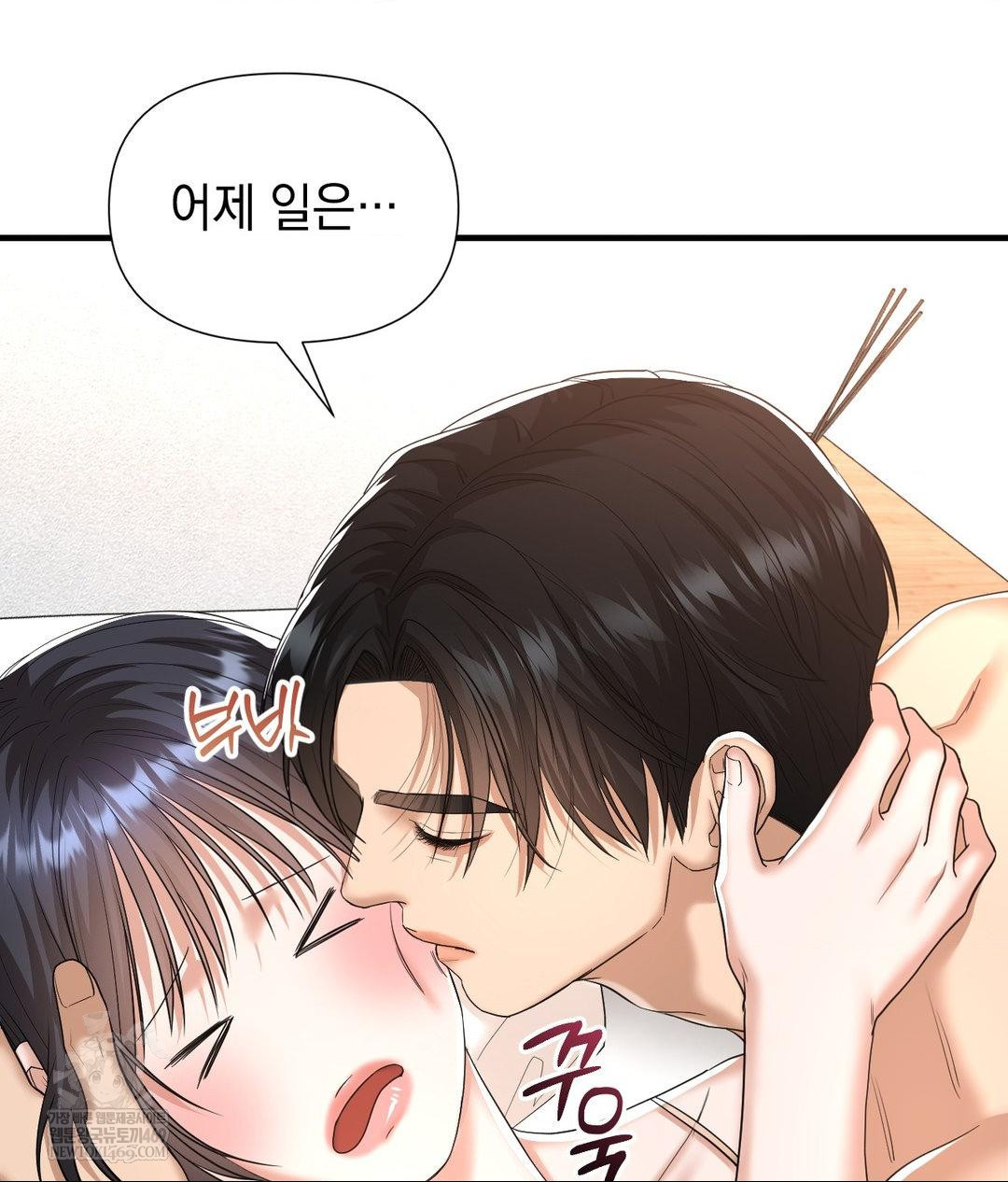 Lets Go For A Shampoo Raw 167