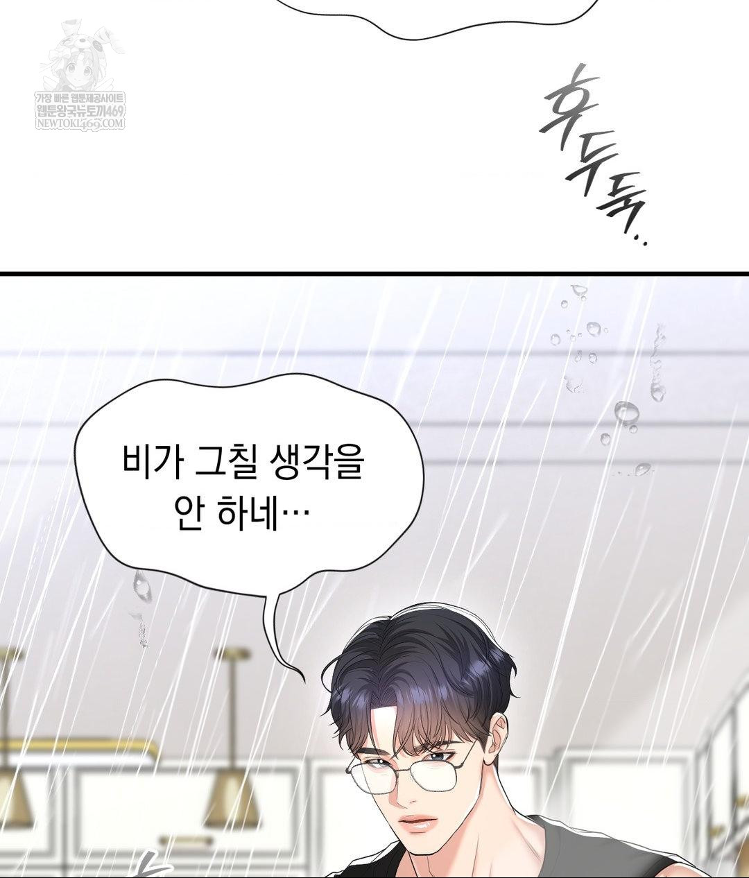 Lets Go For A Shampoo Raw 18