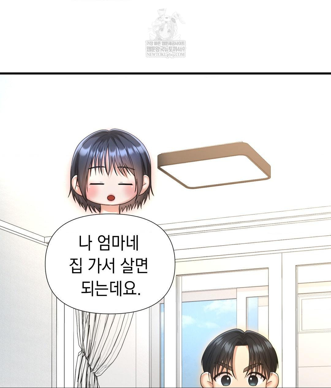 Lets Go For A Shampoo Raw 172