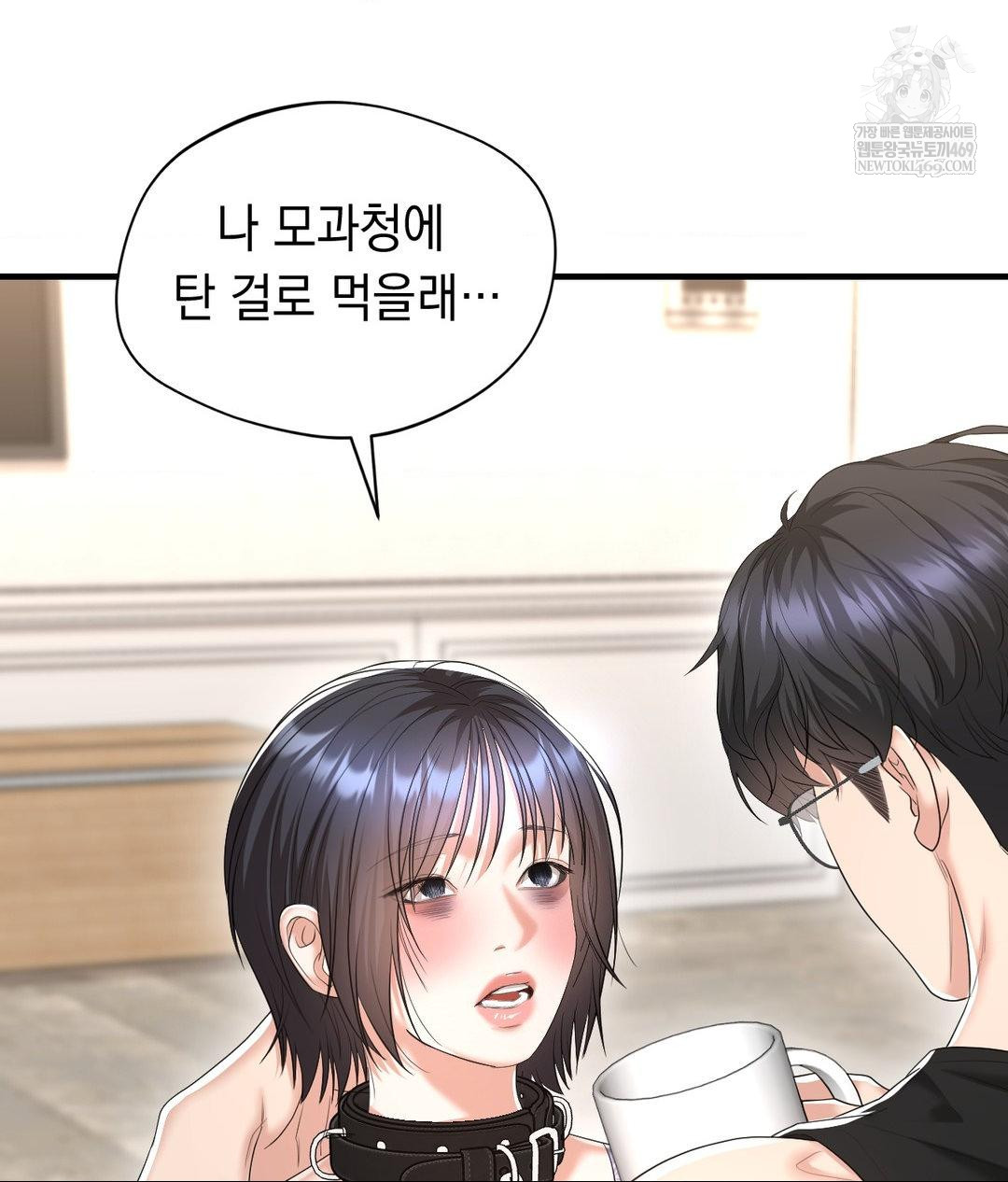 Lets Go For A Shampoo Raw 25