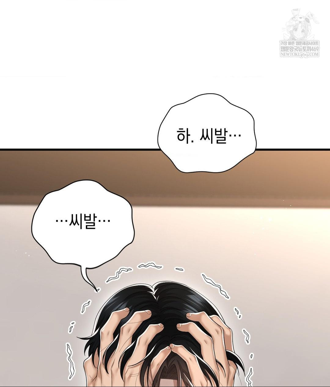 Lets Go For A Shampoo Raw 8