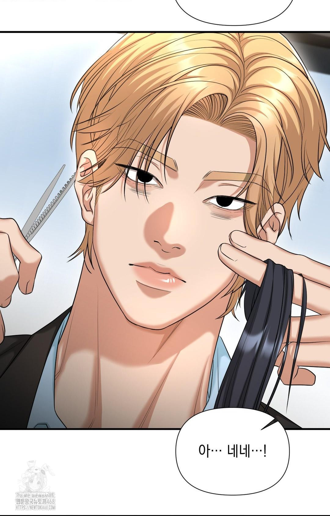 Lets Go For A Shampoo Raw 103
