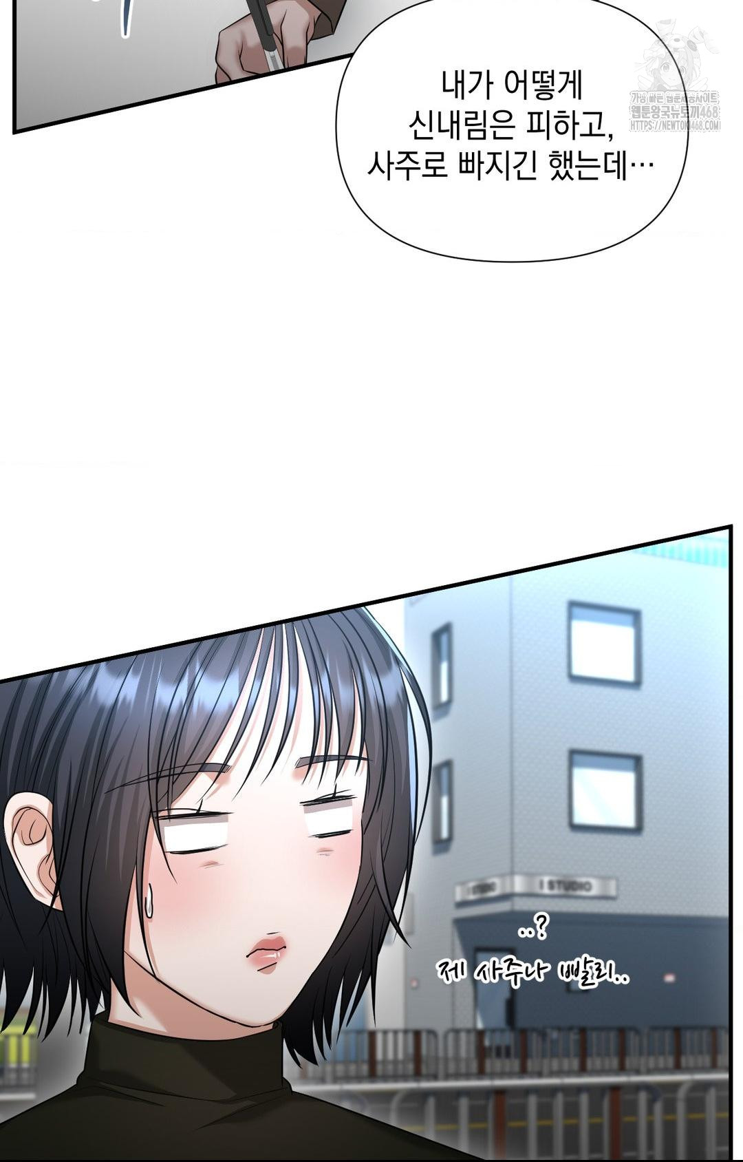 Lets Go For A Shampoo Raw 126