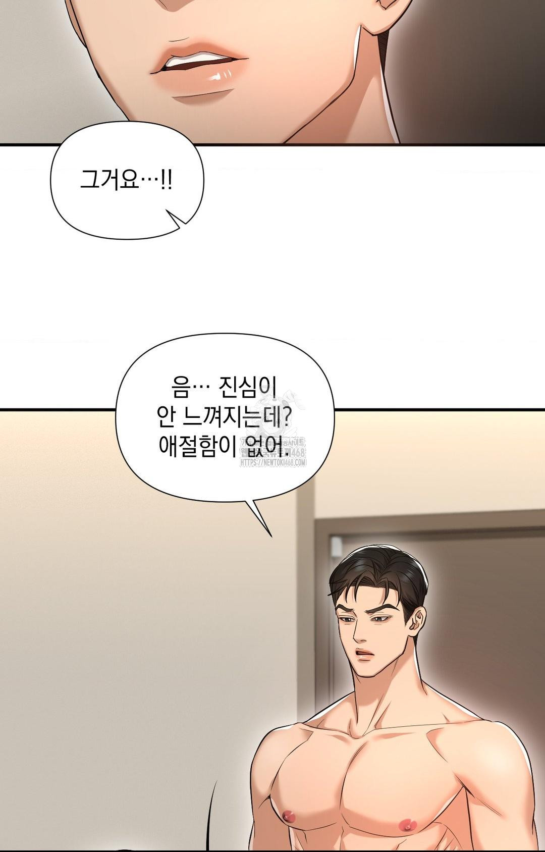 Lets Go For A Shampoo Raw 22