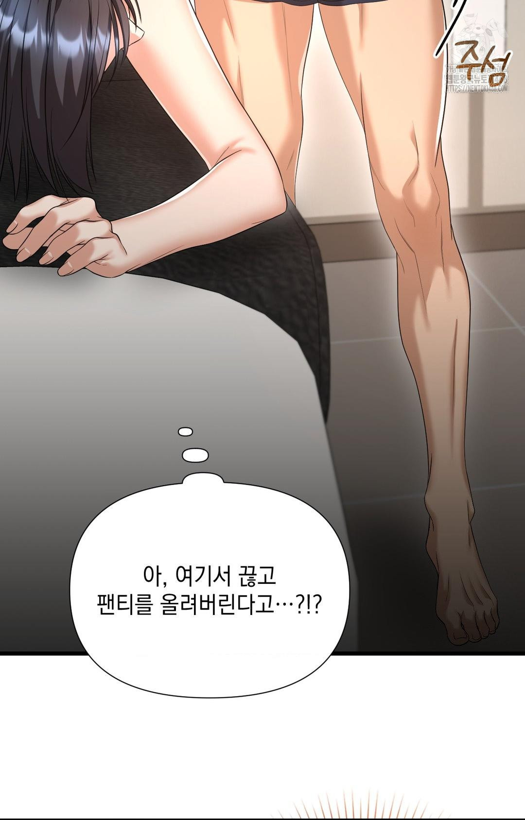 Lets Go For A Shampoo Raw 5