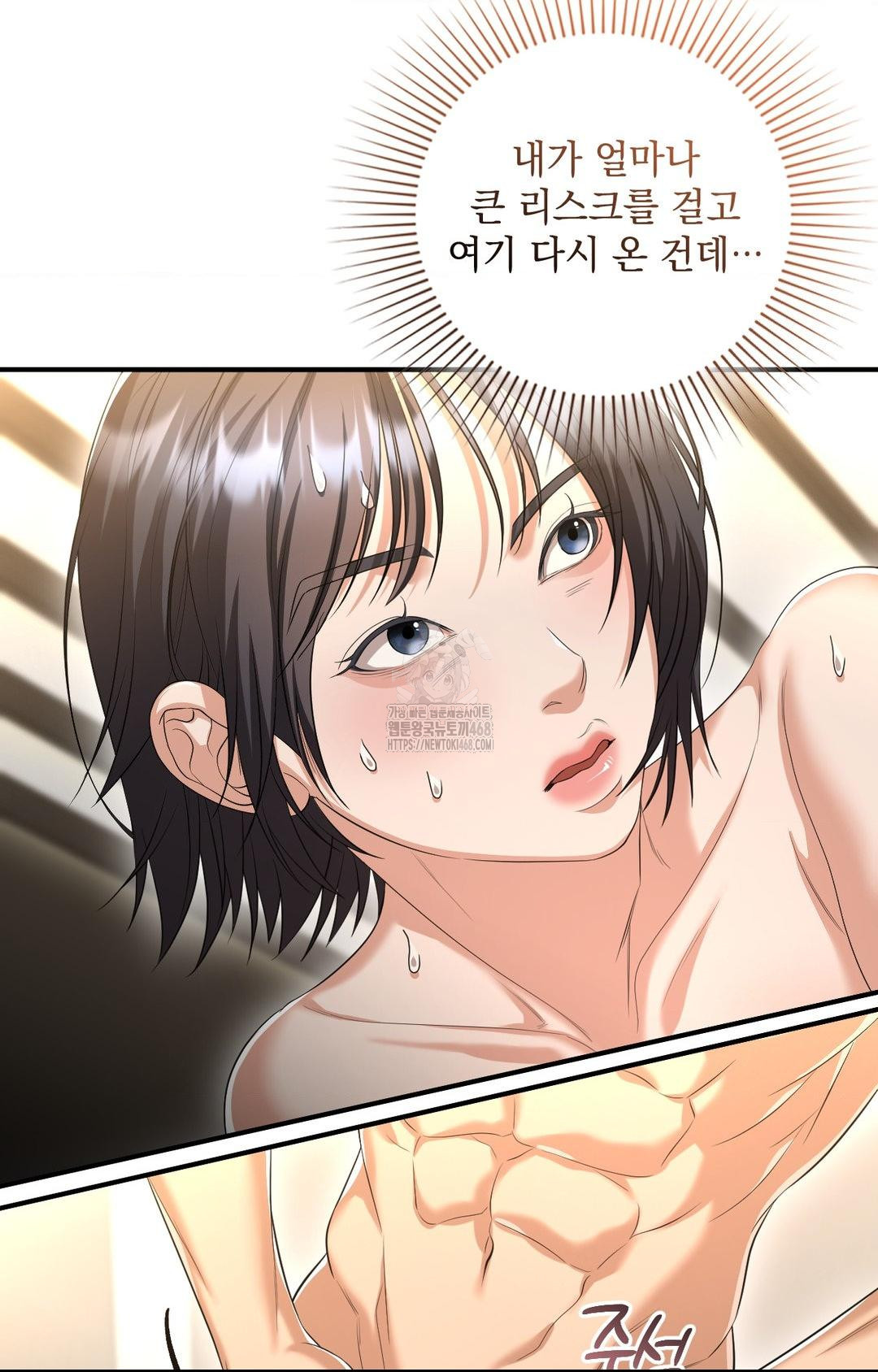 Lets Go For A Shampoo Raw 6