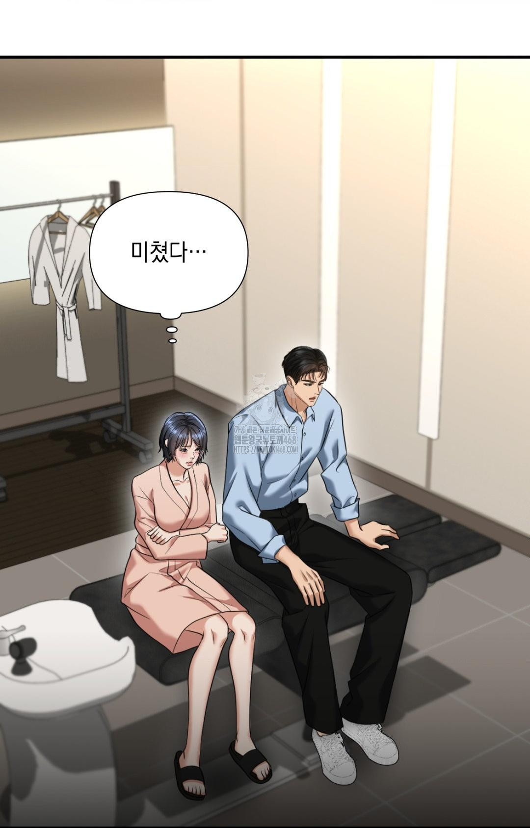 Lets Go For A Shampoo Raw 67