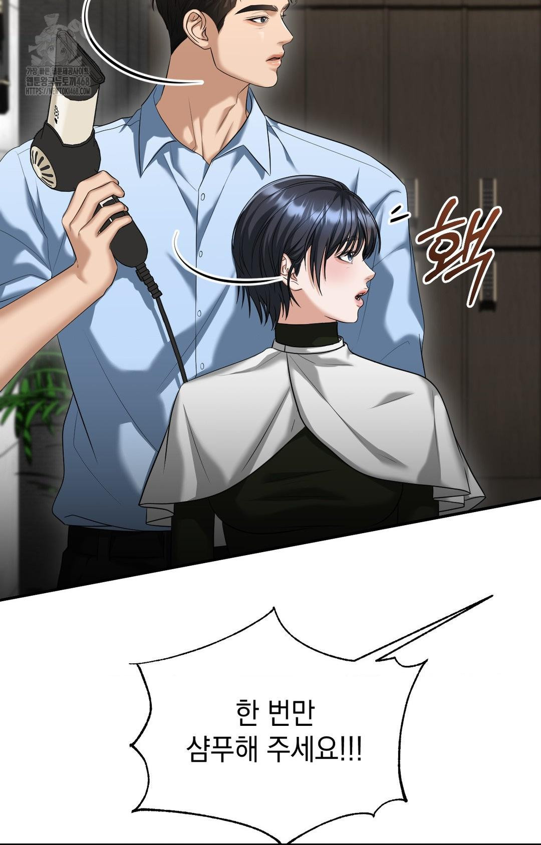 Lets Go For A Shampoo Raw 89