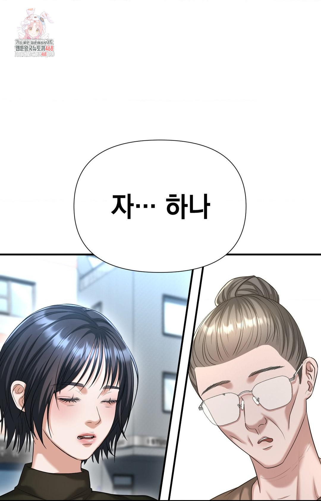 Lets Go For A Shampoo Raw 1