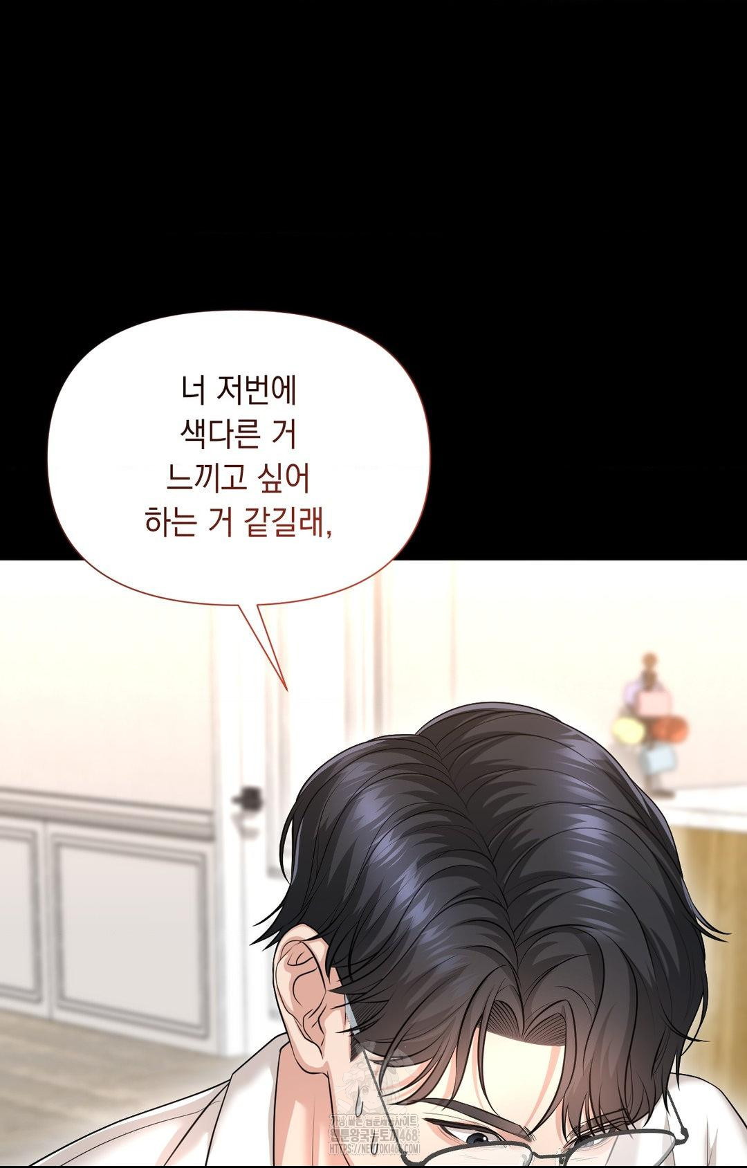 Lets Go For A Shampoo Raw 47