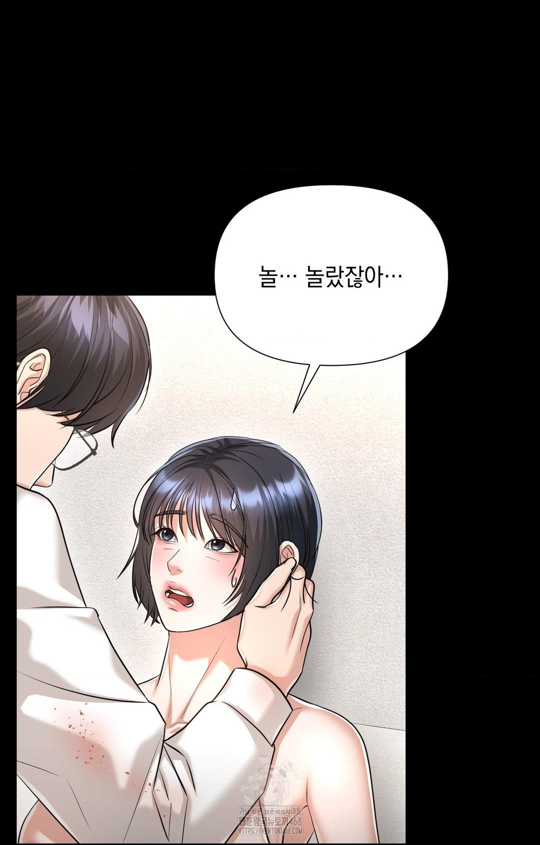 Lets Go For A Shampoo Raw 49