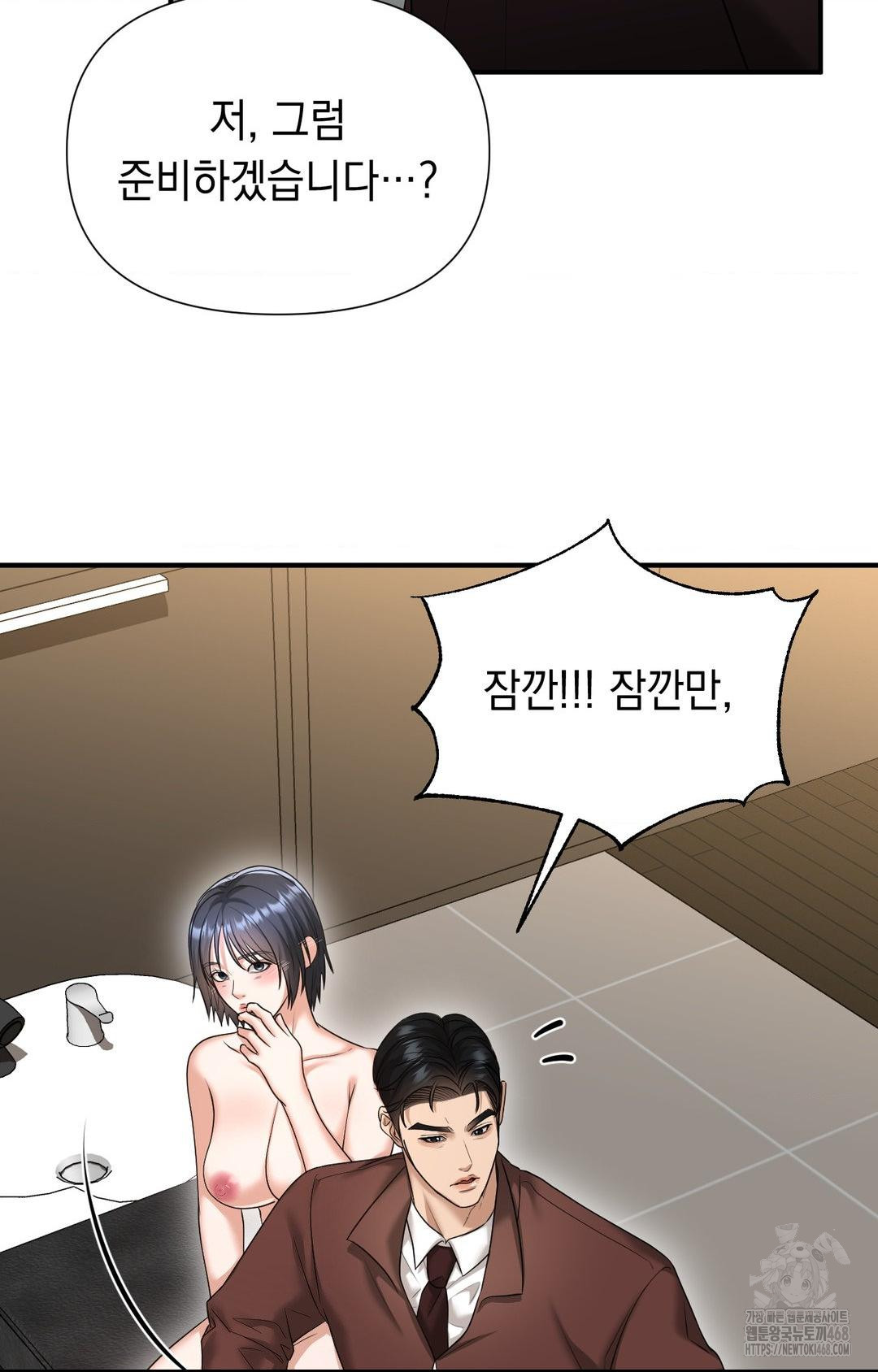 Lets Go For A Shampoo Raw 11