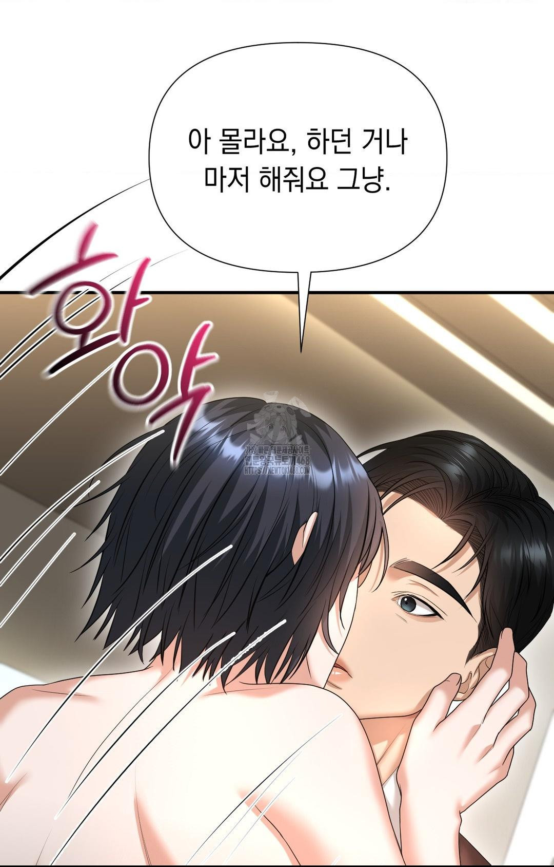 Lets Go For A Shampoo Raw 20