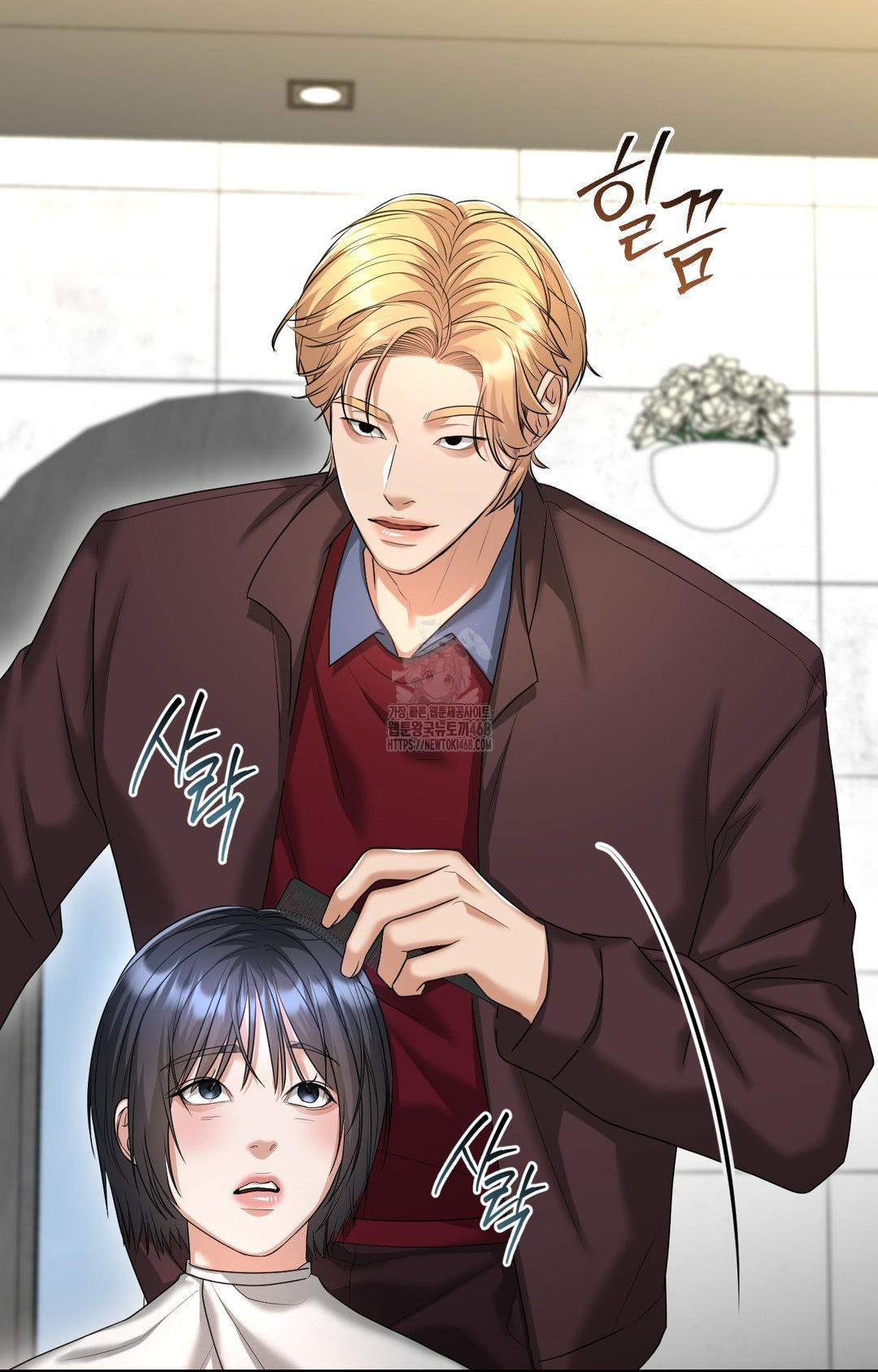 Lets Go For A Shampoo Raw 56