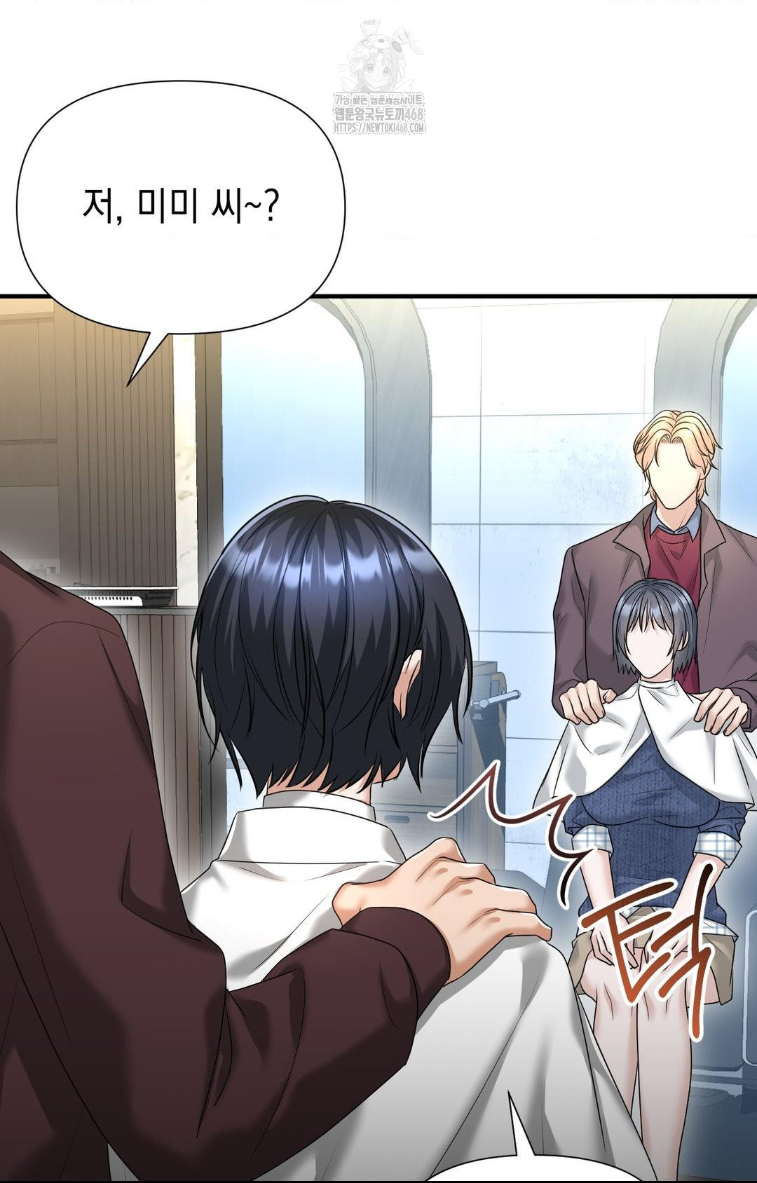 Lets Go For A Shampoo Raw 59
