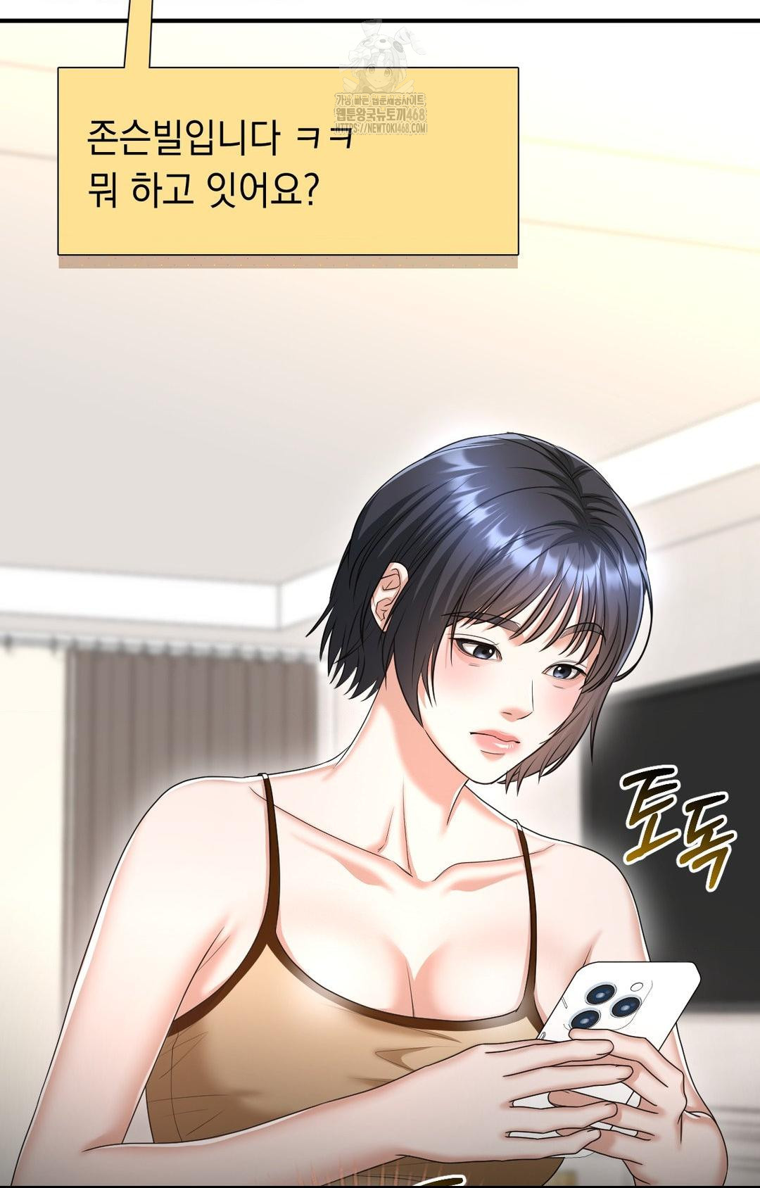 Lets Go For A Shampoo Raw 2
