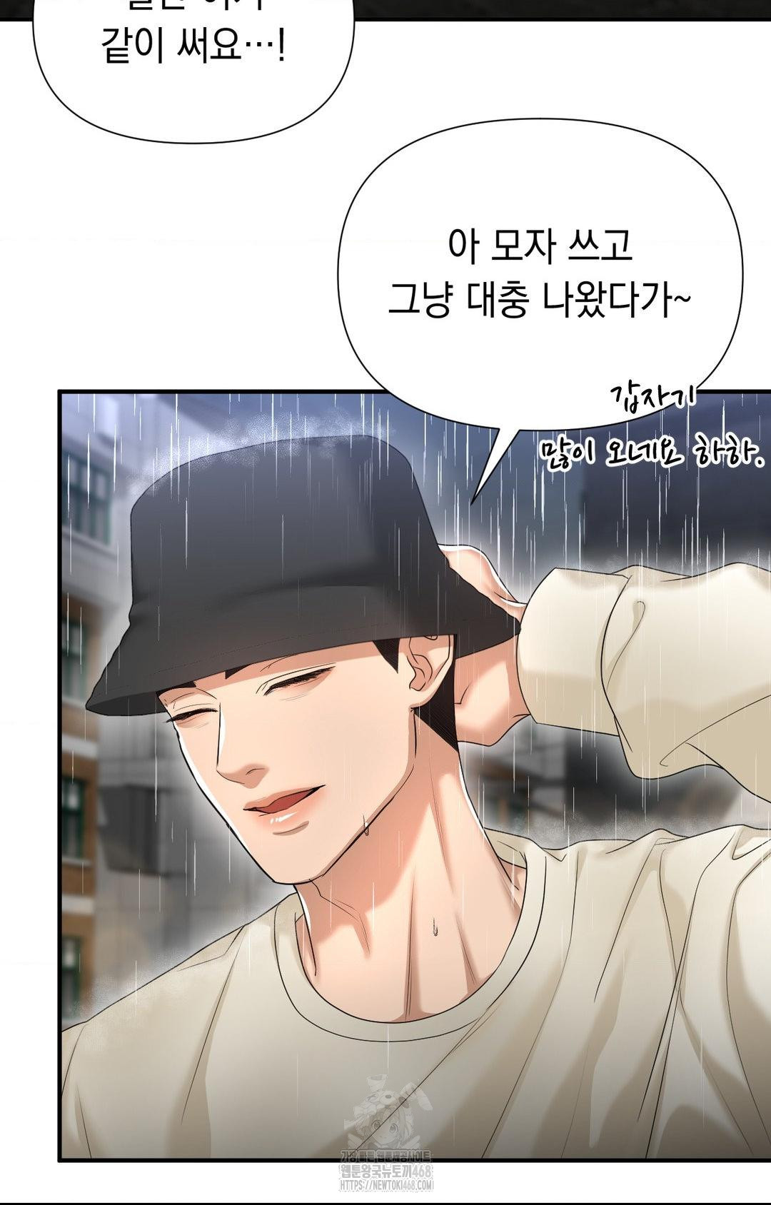 Lets Go For A Shampoo Raw 56