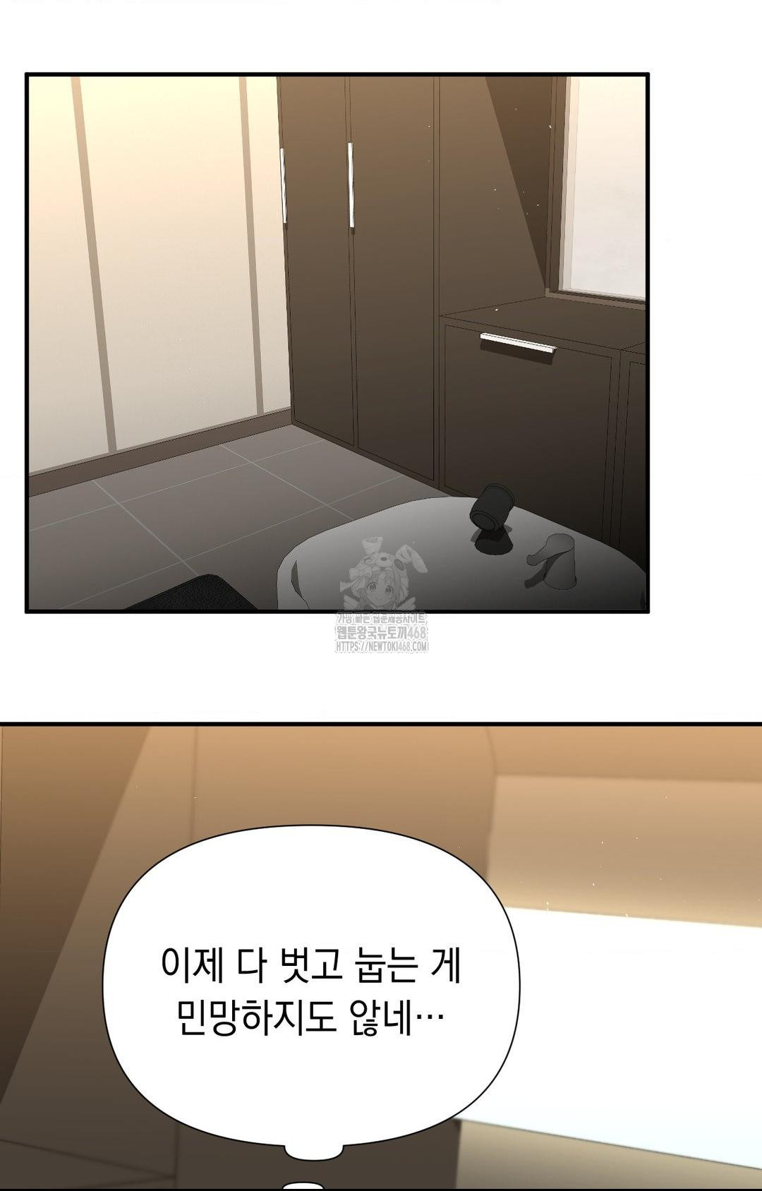 Lets Go For A Shampoo Raw 83