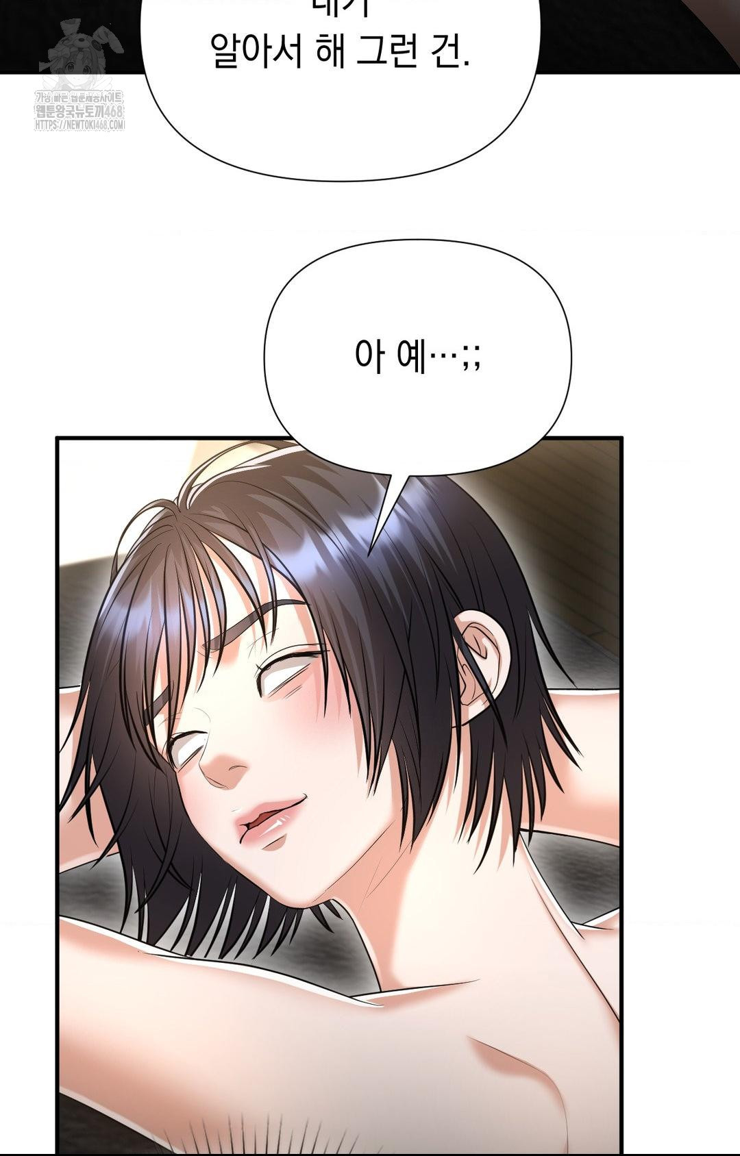 Lets Go For A Shampoo Raw 89