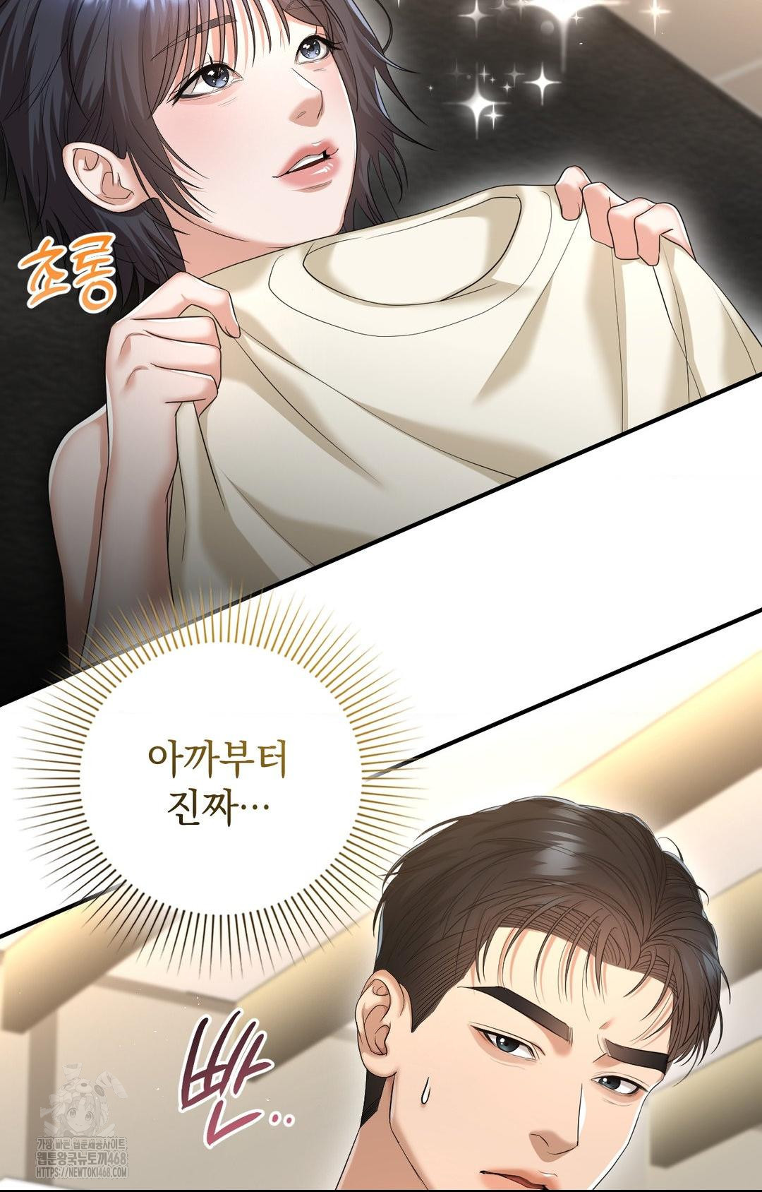 Lets Go For A Shampoo Raw 15