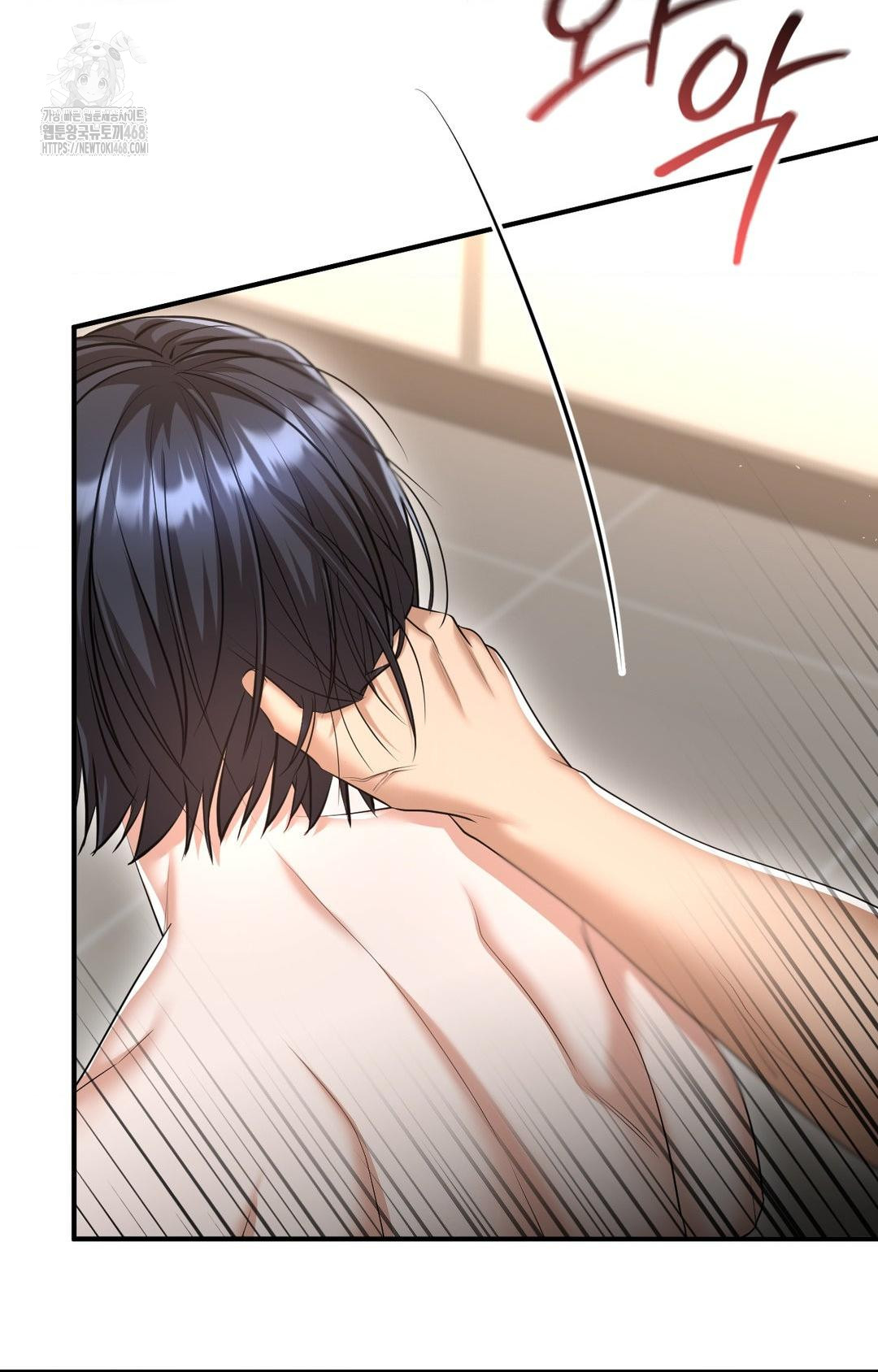 Lets Go For A Shampoo Raw 46