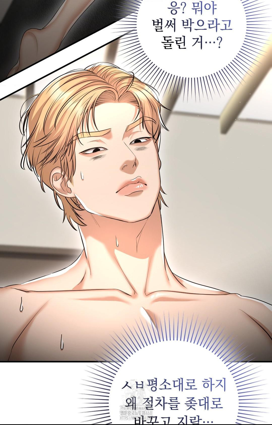 Lets Go For A Shampoo Raw 51