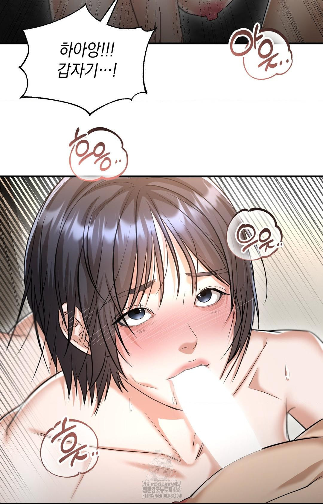 Lets Go For A Shampoo Raw 55
