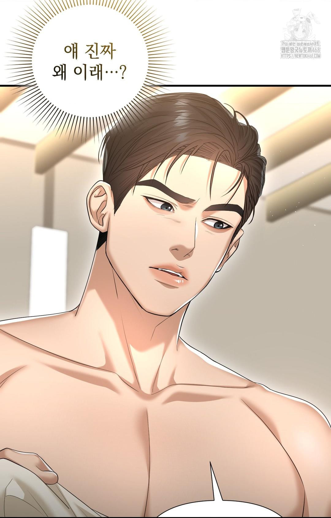 Lets Go For A Shampoo Raw 9