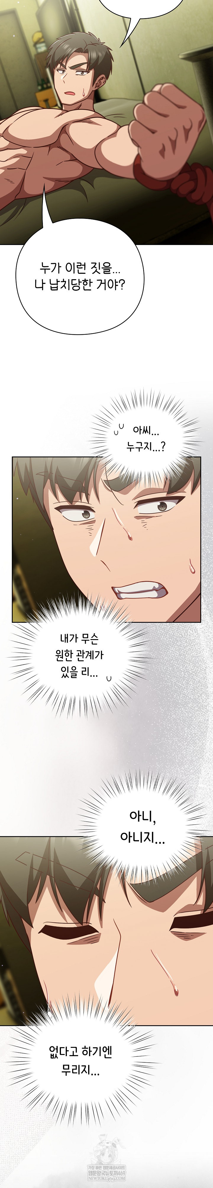 Let’s Play Hooky Raw 16