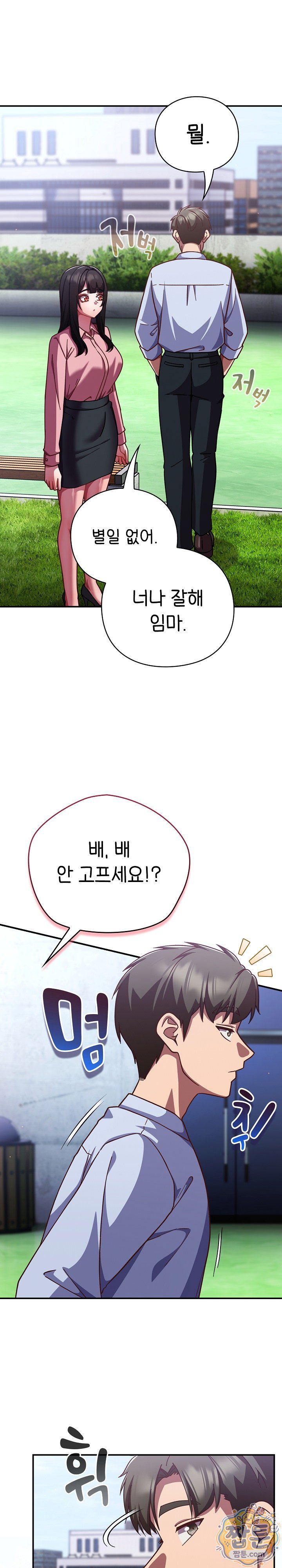 Let’s Play Hooky Raw 24